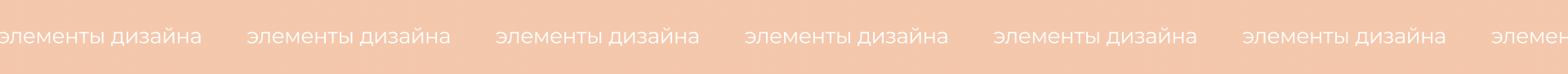 Разработка сайта для стилиста | UI/UX design — Изображение №5 — Интерфейсы на Dprofile