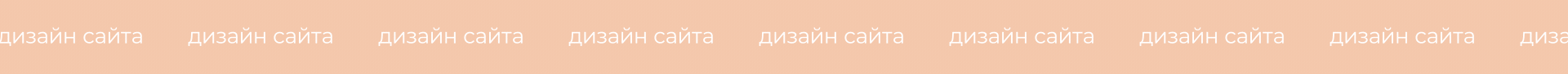 Разработка сайта для стилиста | UI/UX design — Изображение №7 — Интерфейсы на Dprofile