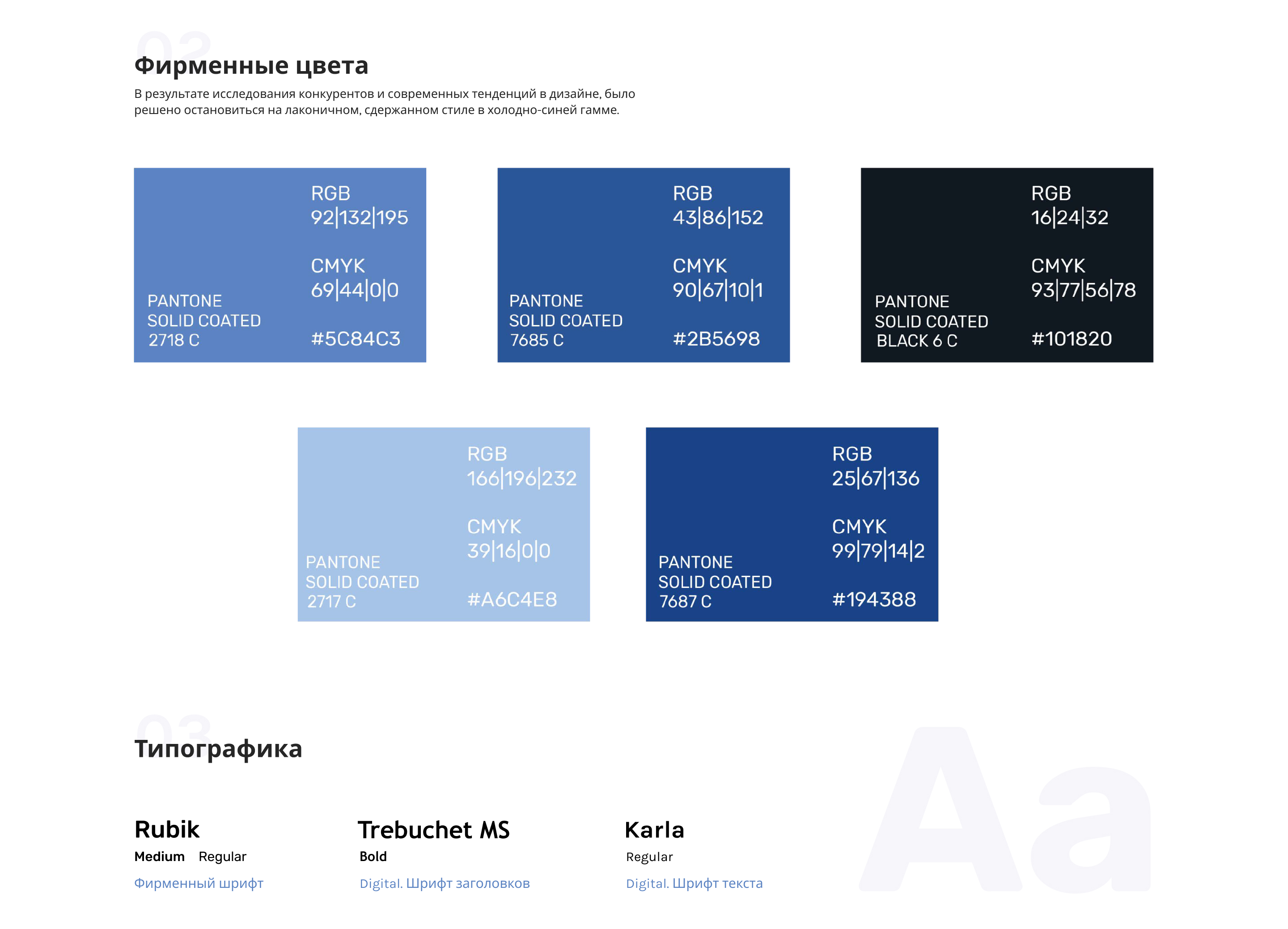 ContMarket Group. Branding and website — Изображение №3 — Интерфейсы, Брендинг на Dprofile