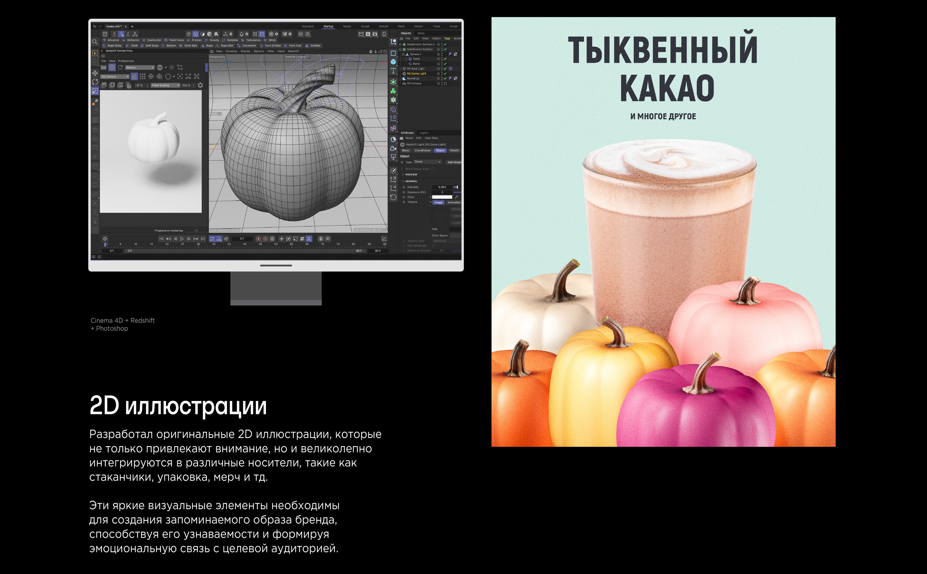 СУПЕРТЯЖ стрит фуд кафе — Изображение №12 — Брендинг, Иллюстрация на Dprofile