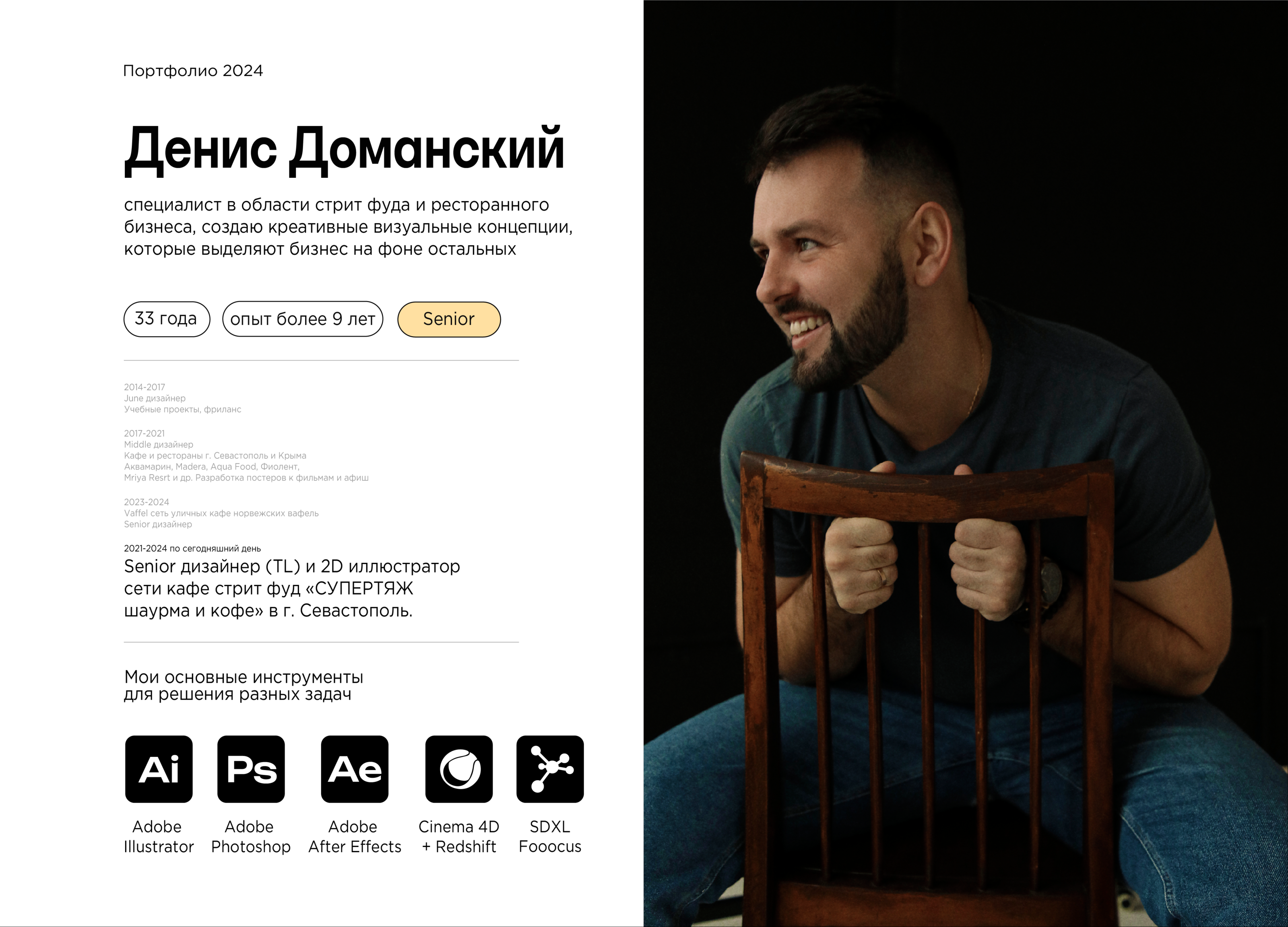 СУПЕРТЯЖ стрит фуд кафе — Изображение №3 — Брендинг, Иллюстрация на Dprofile