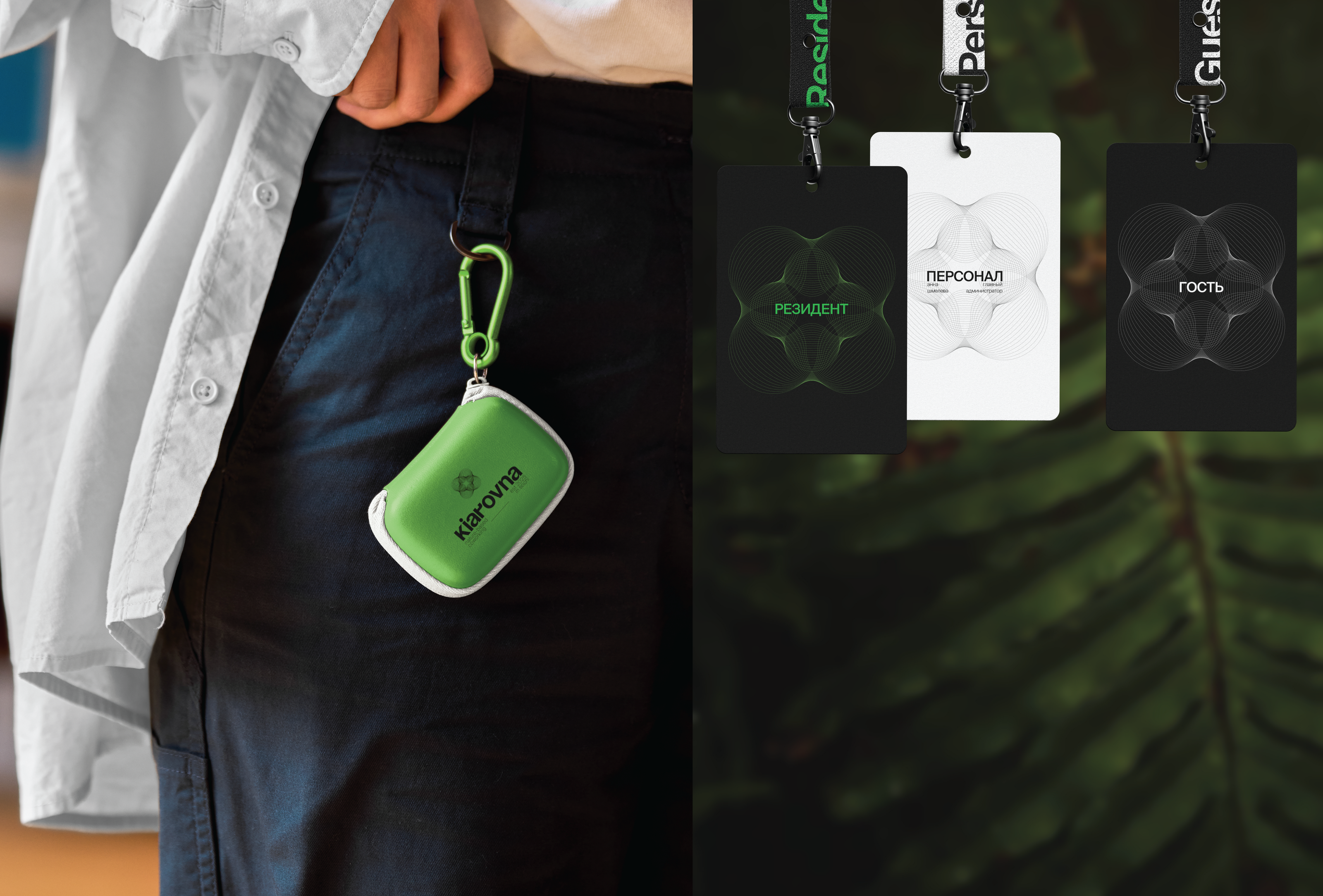 kiarovna nature-based coworking branding — Изображение №6 — Брендинг, Графика на Dprofile