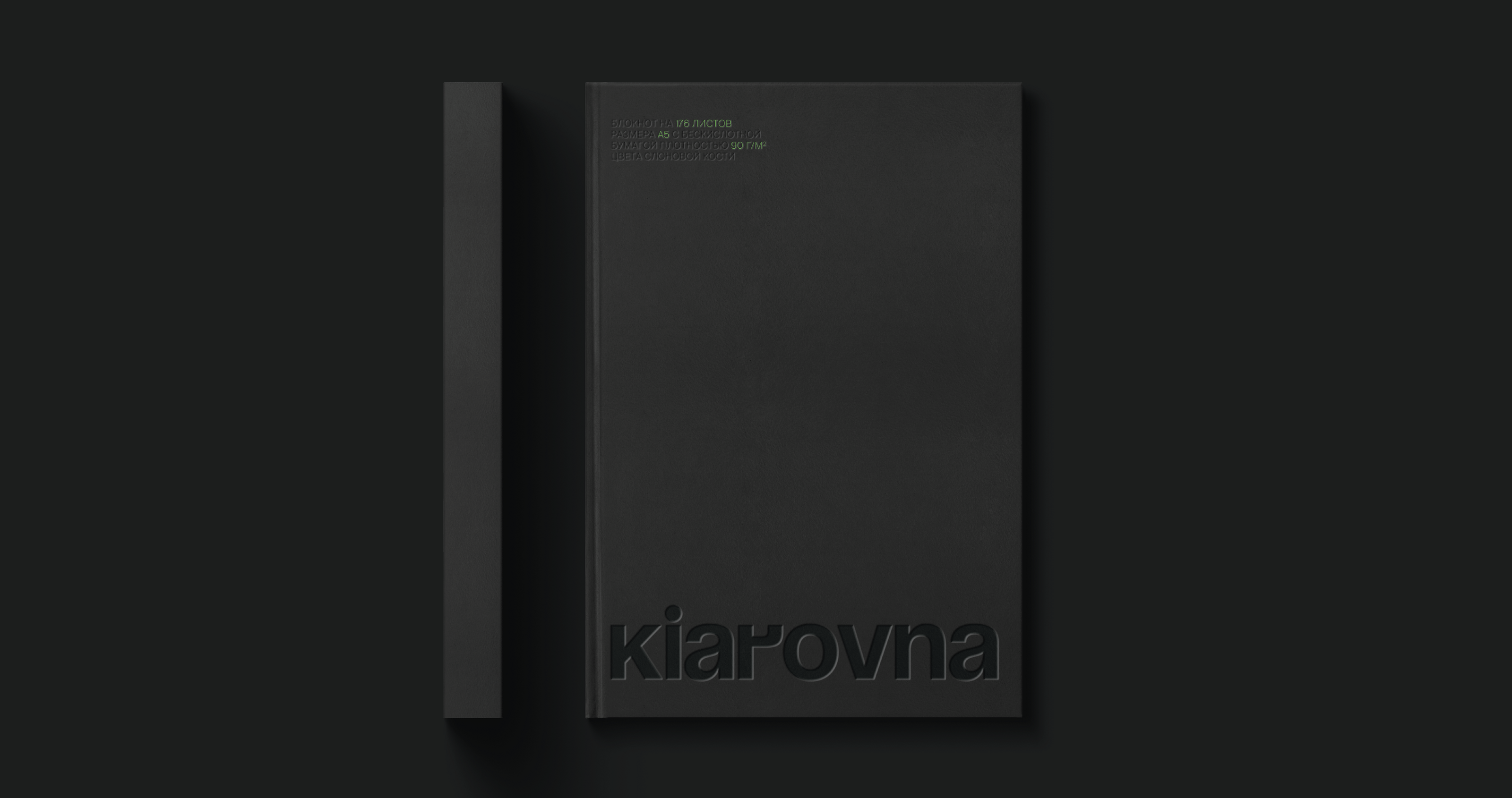 kiarovna nature-based coworking branding — Изображение №7 — Брендинг, Графика на Dprofile