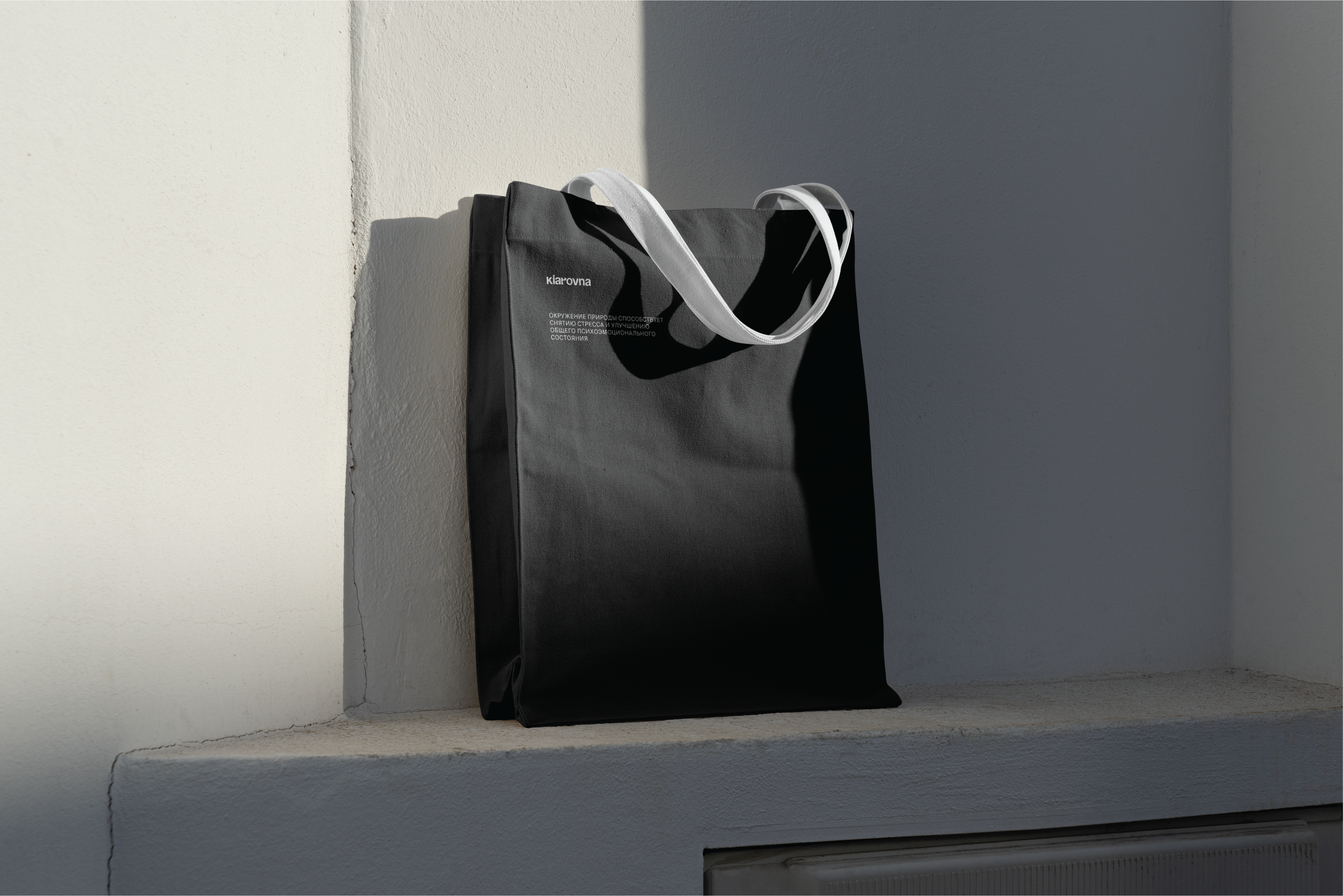 kiarovna nature-based coworking branding — Изображение №11 — Брендинг, Графика на Dprofile