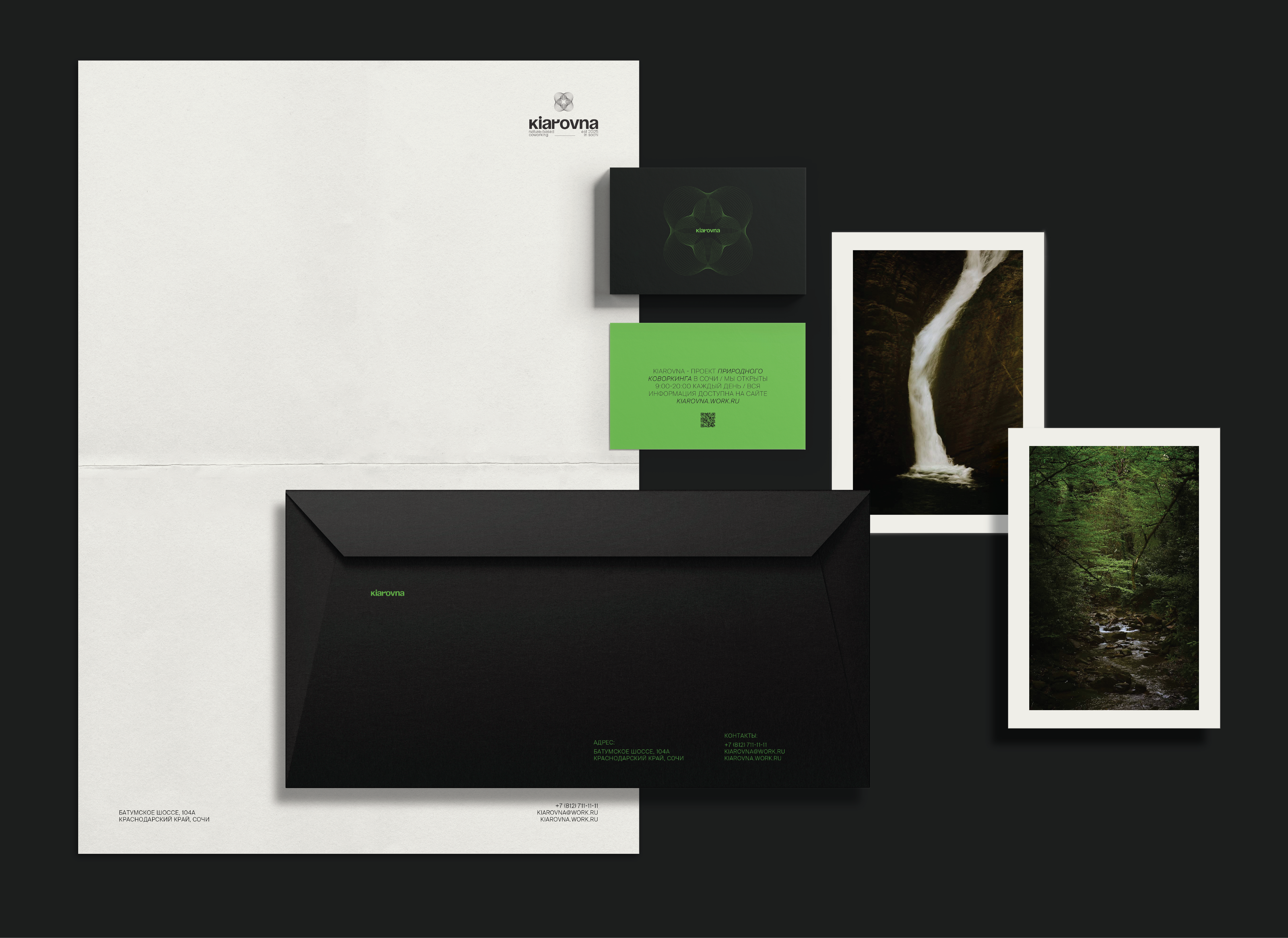 kiarovna nature-based coworking branding — Изображение №4 — Брендинг, Графика на Dprofile