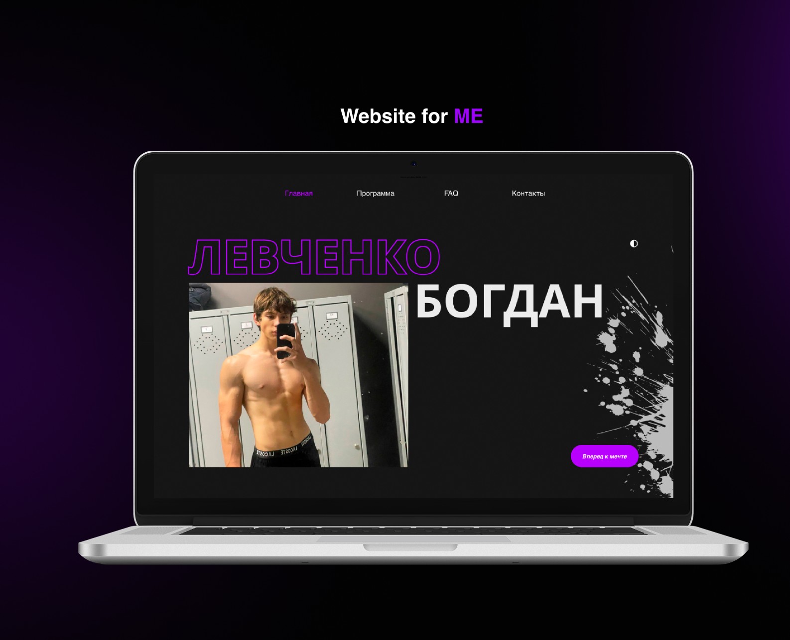 My Sport Landing Page | Web-Design — Интерфейсы на Dprofile