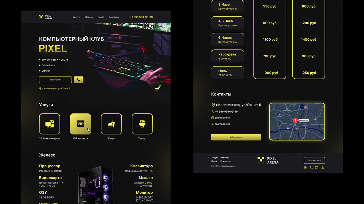 Landing page for Gaming Club — Изображение №2 — Интерфейсы на Dprofile