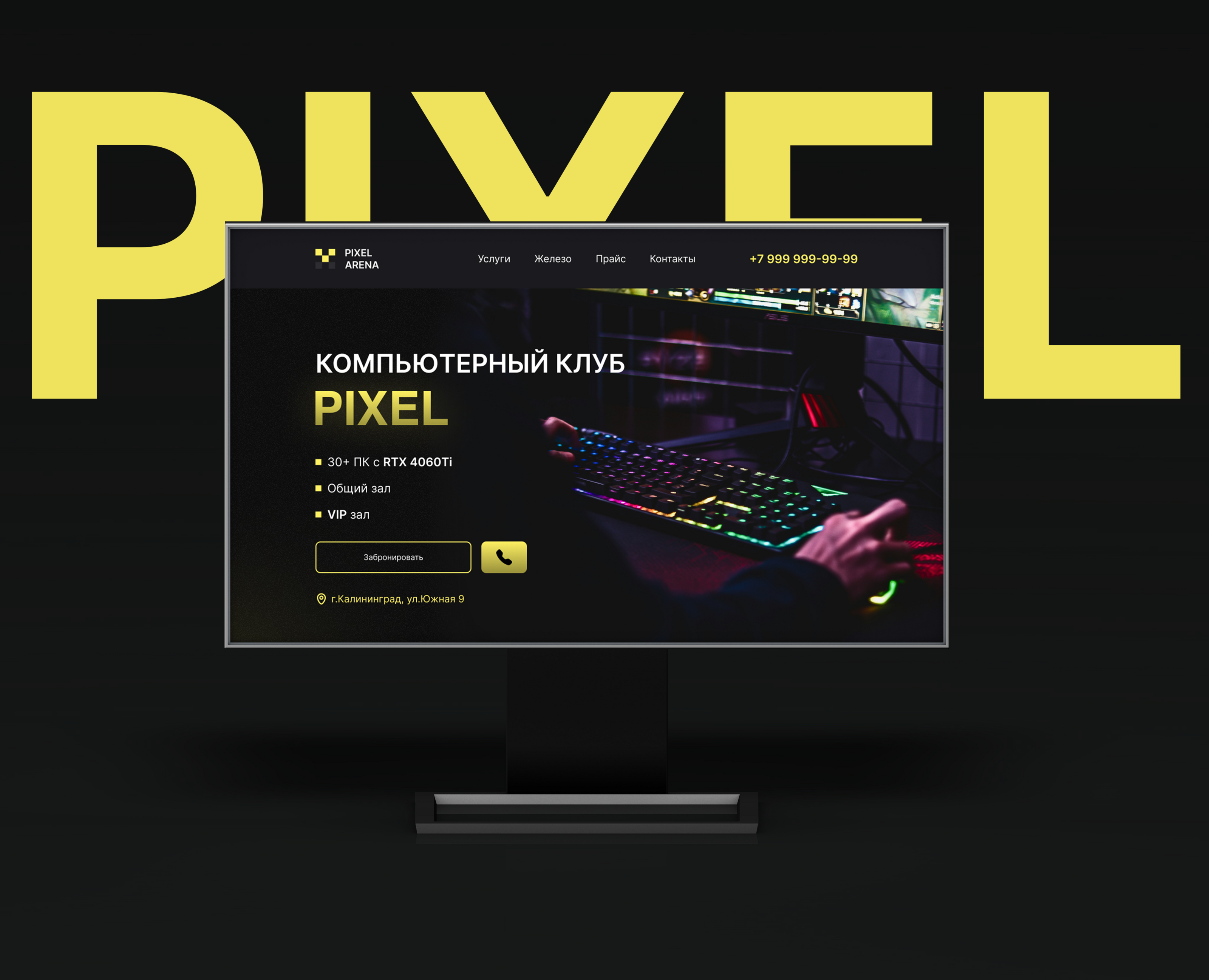 Landing page for Gaming Club — Интерфейсы на Dprofile