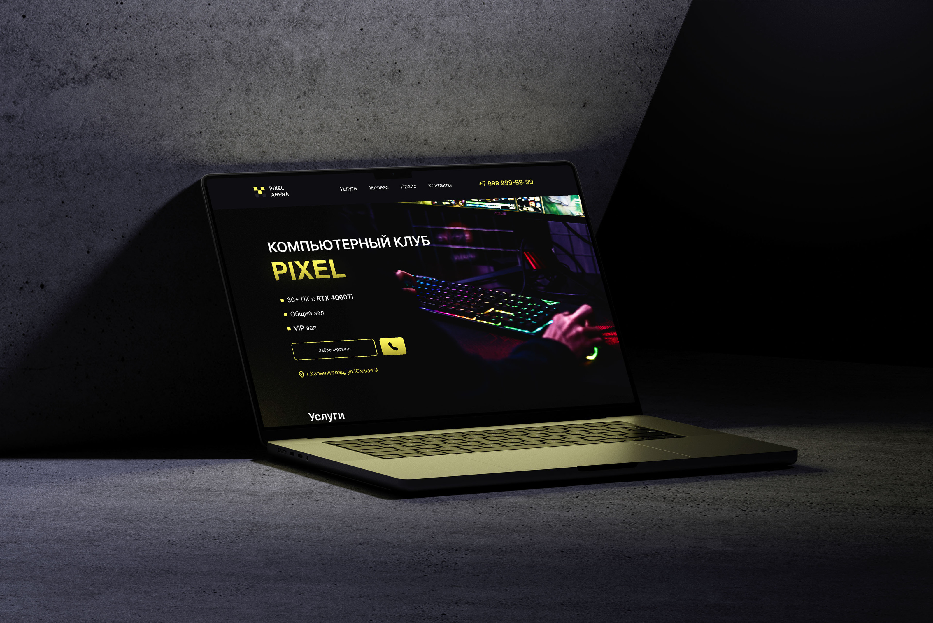 Landing page for Gaming Club — Изображение №1 — Интерфейсы на Dprofile