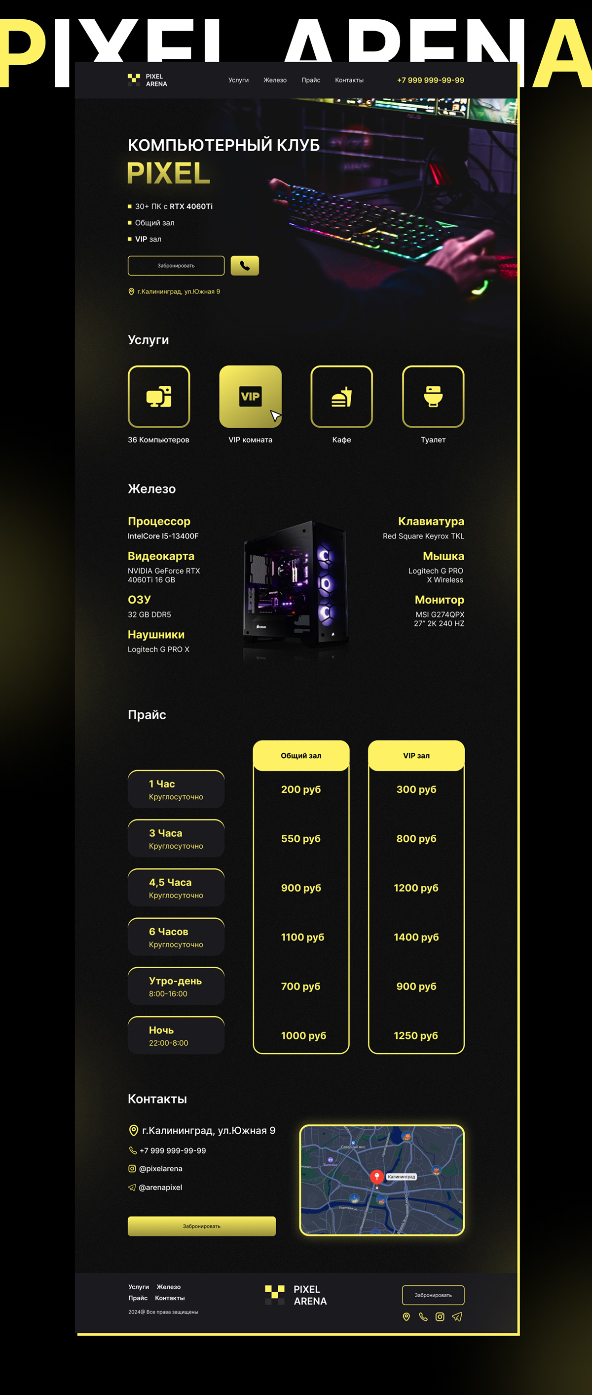 Landing page for Gaming Club — Изображение №3 — Интерфейсы на Dprofile