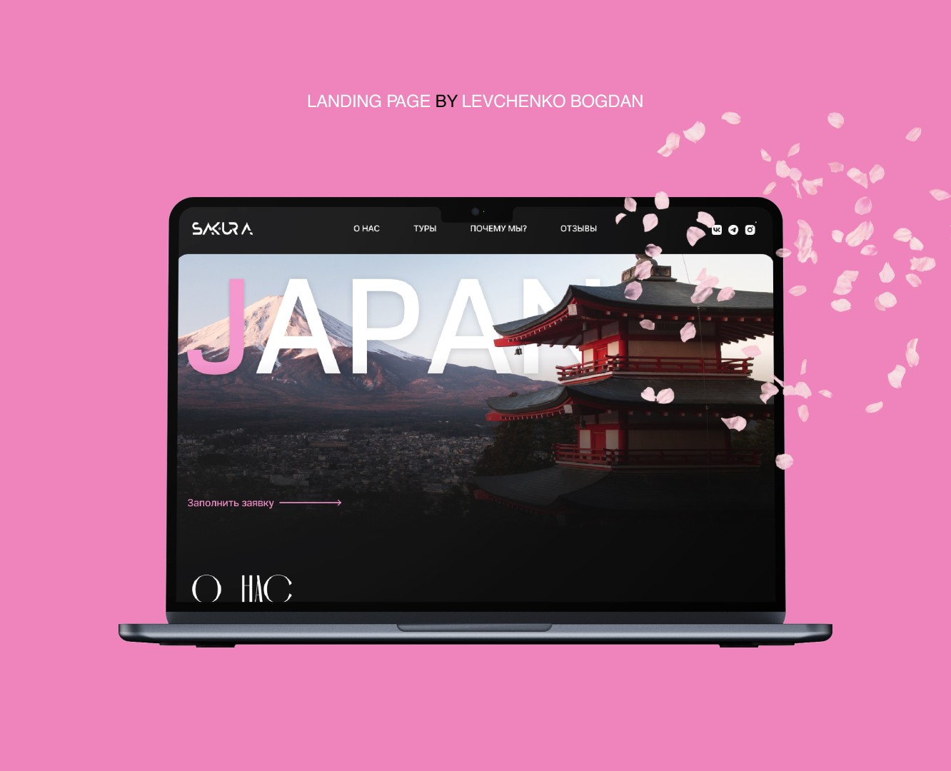 apan Tour Site | Landing Page — Интерфейсы, Брендинг на Dprofile