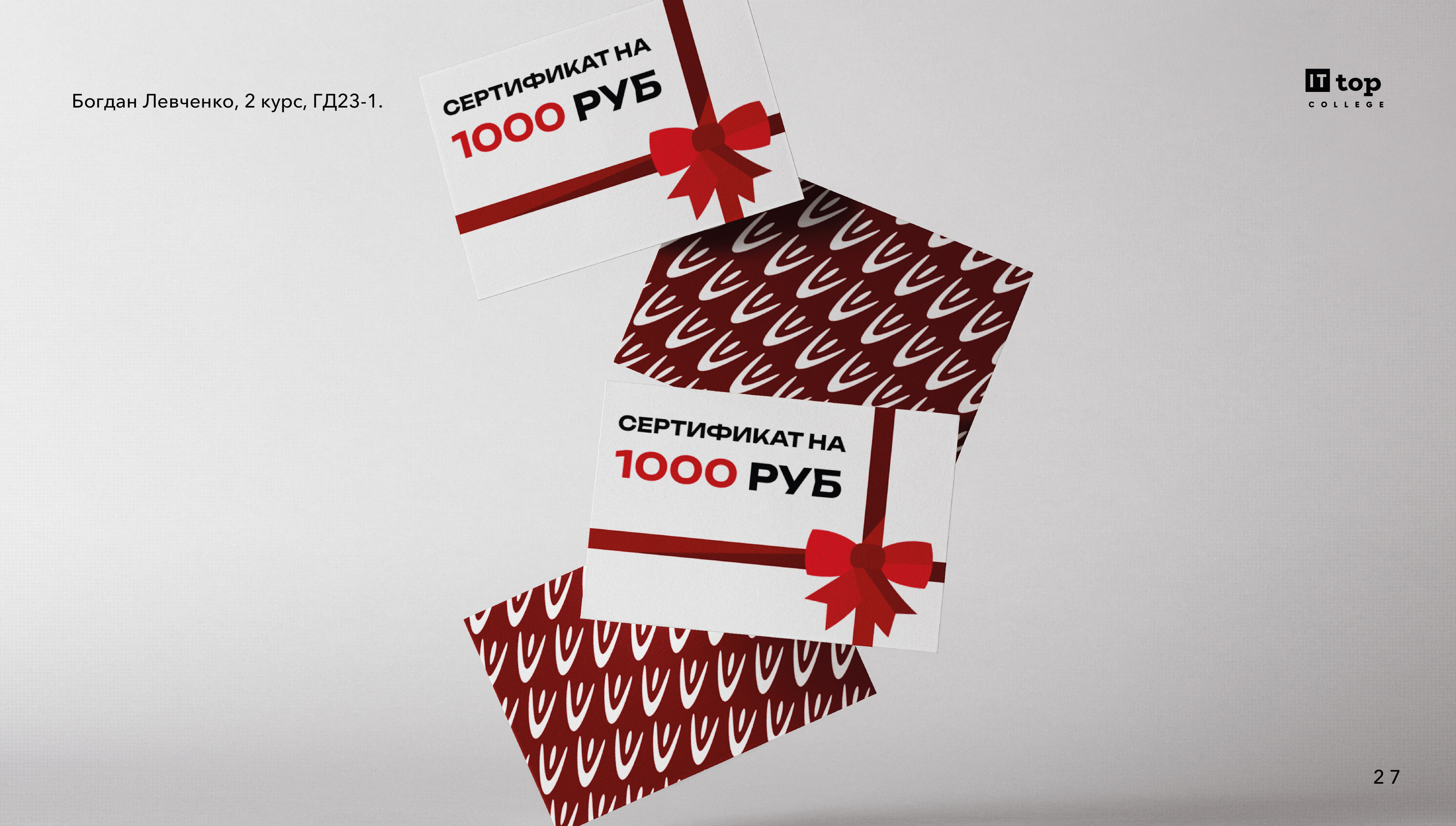 brotein. - Логотип, Фирменный стиль, Брендбук — Изображение №27 — Брендинг на Dprofile