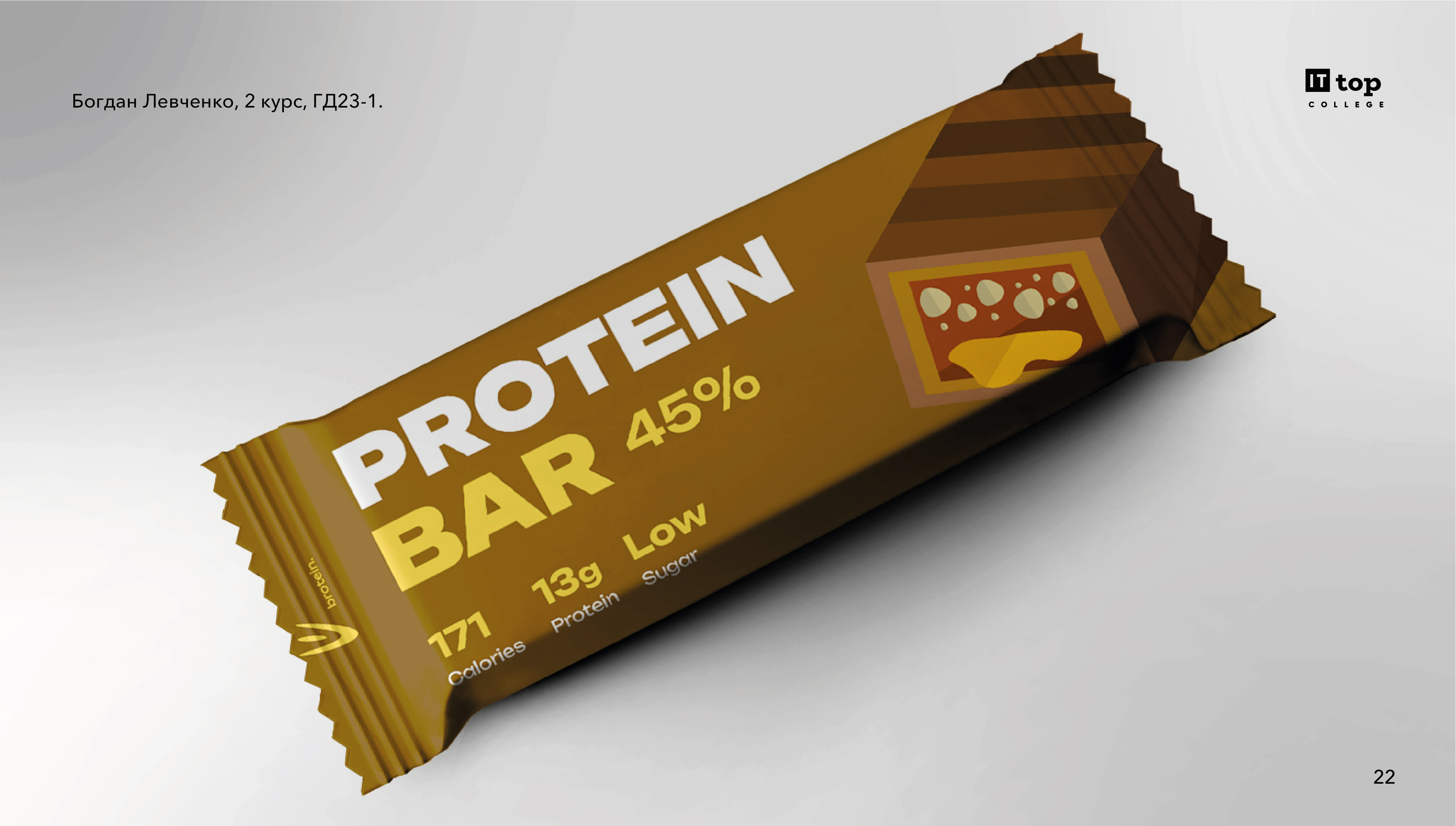 brotein. - Логотип, Фирменный стиль, Брендбук — Изображение №22 — Брендинг на Dprofile