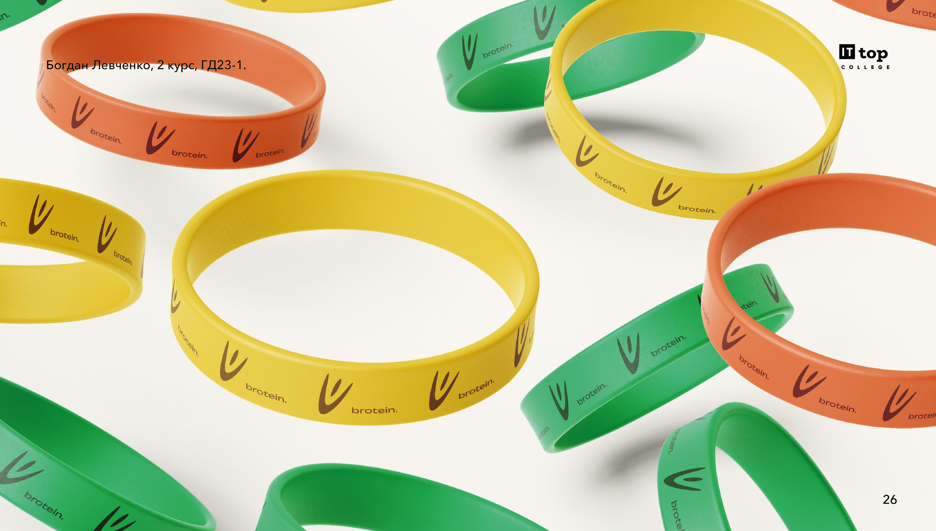 brotein. - Логотип, Фирменный стиль, Брендбук — Изображение №26 — Брендинг на Dprofile