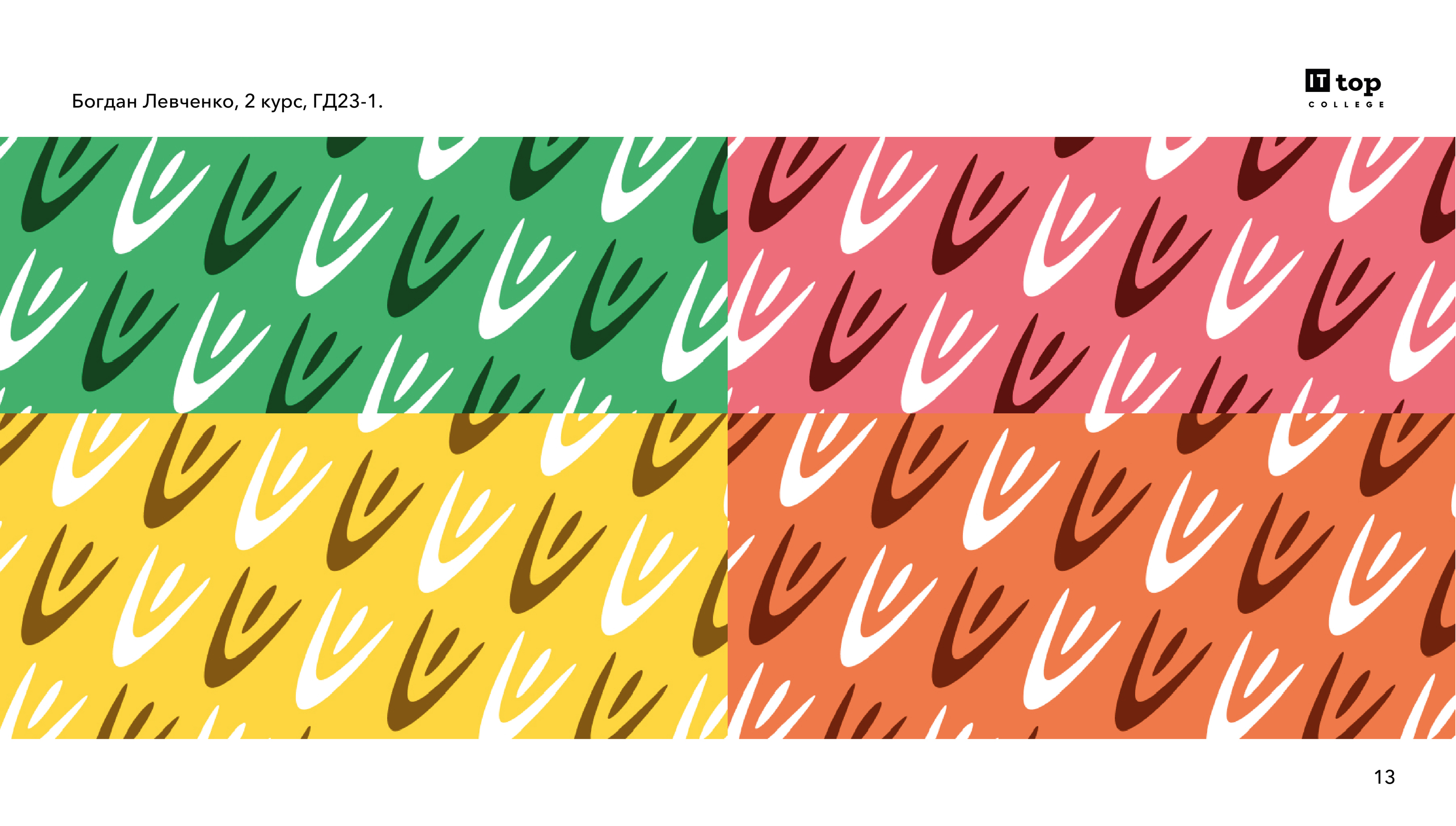 brotein. - Логотип, Фирменный стиль, Брендбук — Изображение №13 — Брендинг на Dprofile