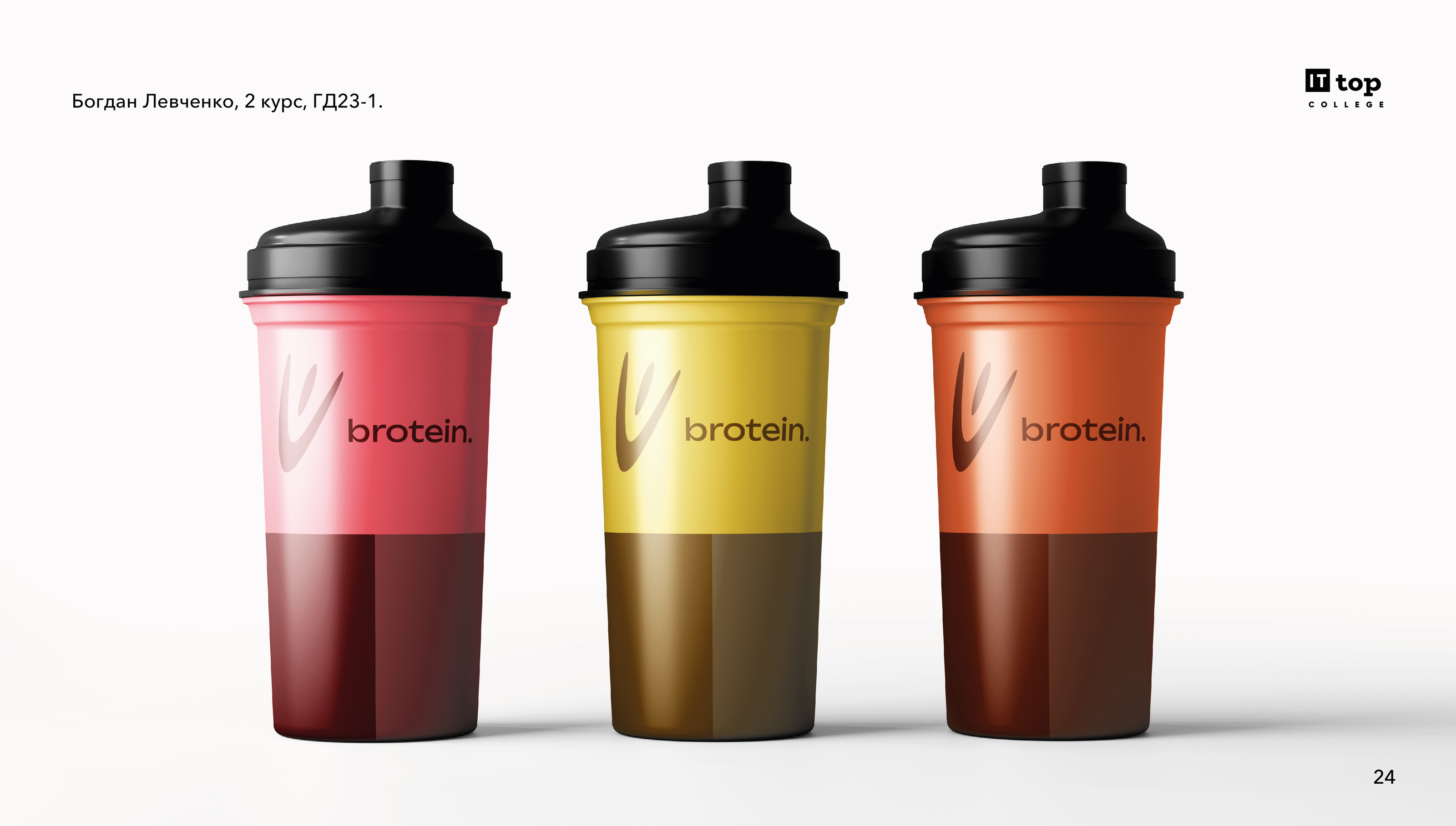 brotein. - Логотип, Фирменный стиль, Брендбук — Изображение №24 — Брендинг на Dprofile