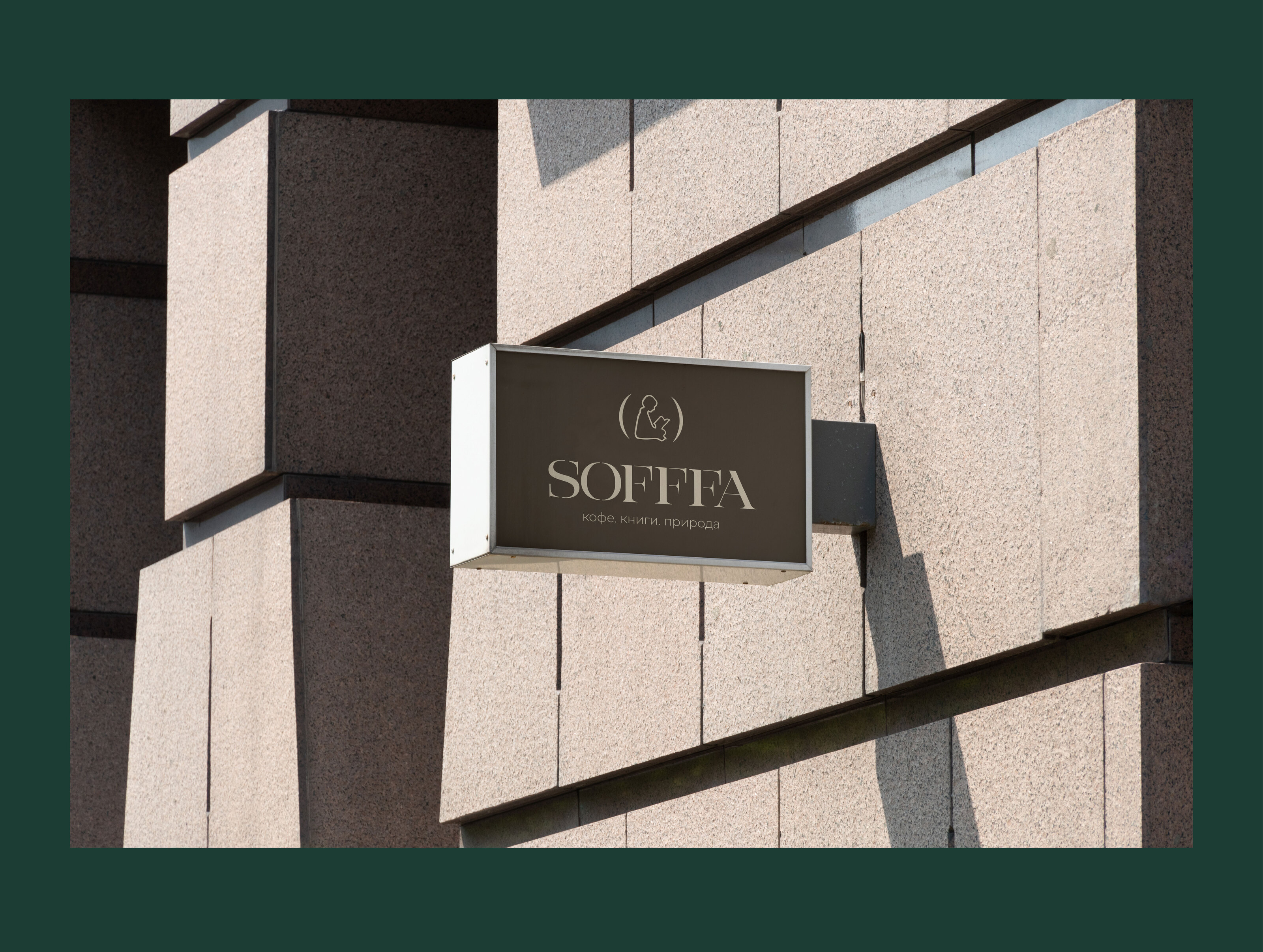 Кофейня Sofffa — Изображение №3 — Брендинг на Dprofile