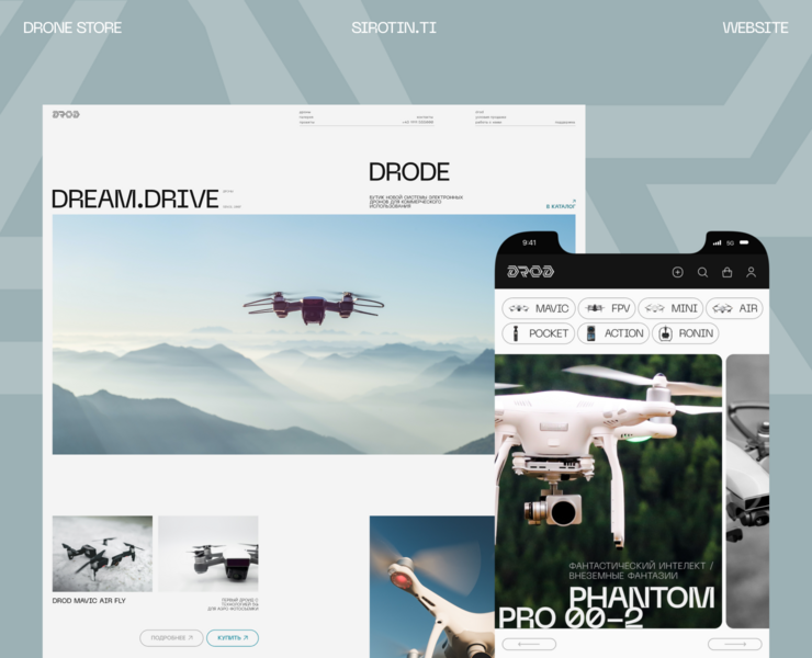 DROD | website — Интерфейсы, Брендинг на Dprofile
