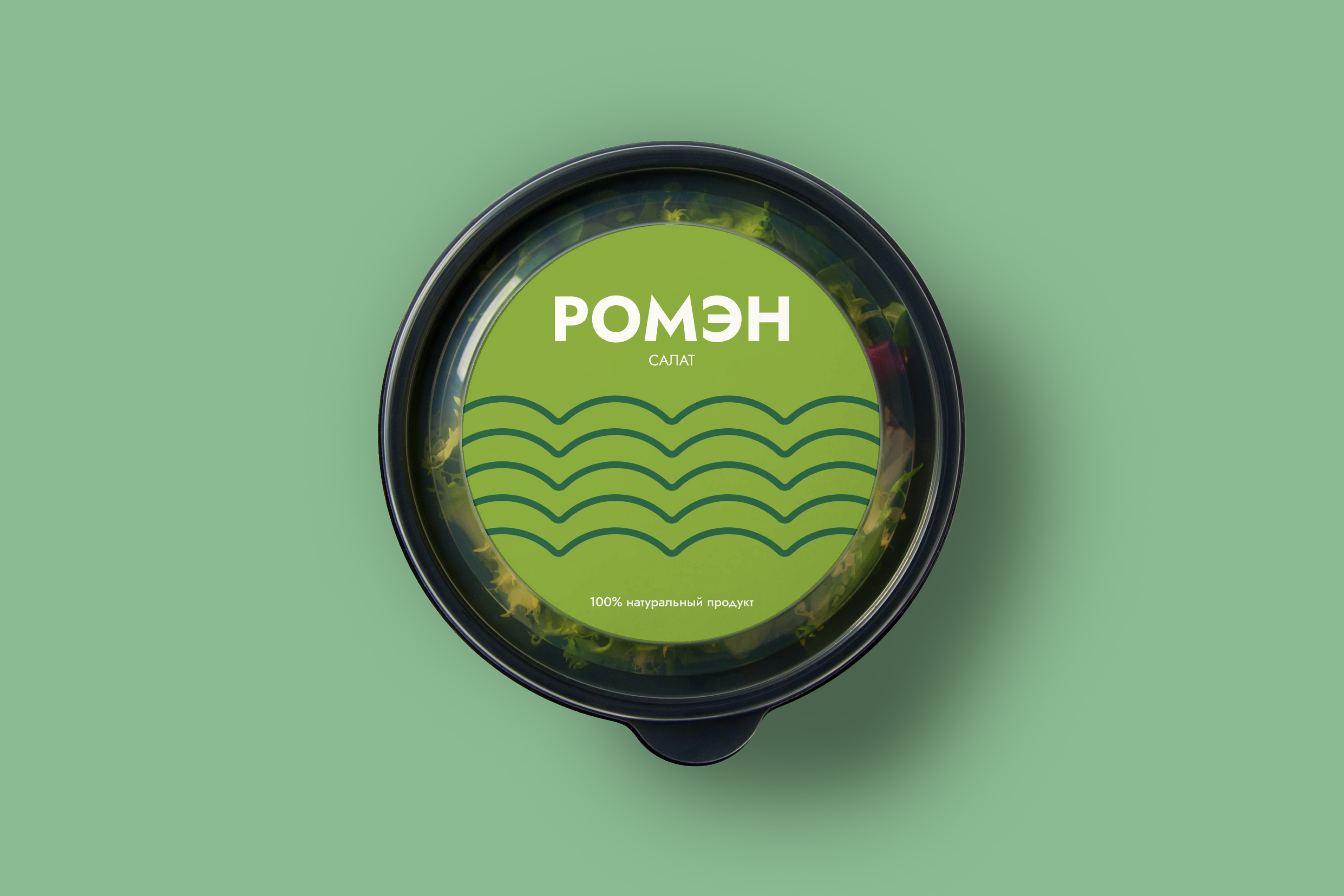 Дизайн упаковки — Изображение №8 — Брендинг на Dprofile
