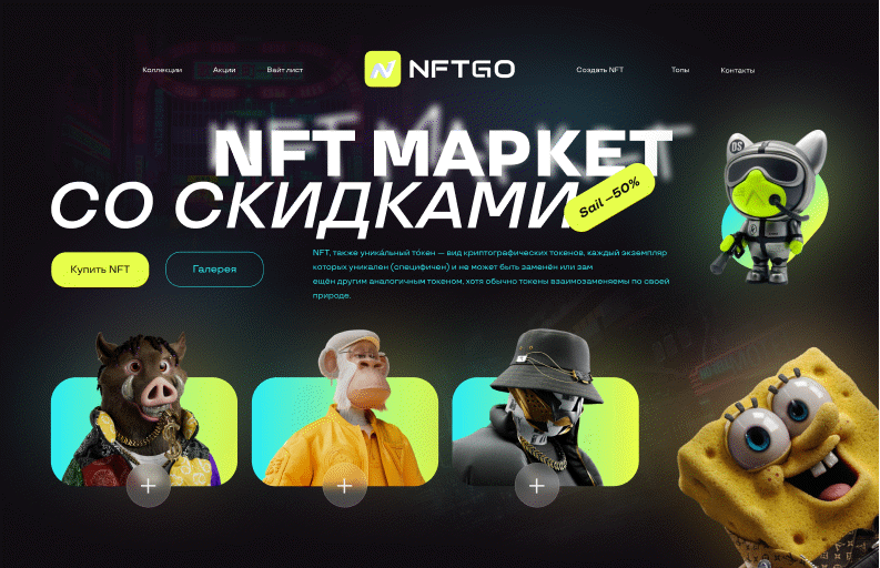 Бесплатный интенсив — Изображение №2 — Интерфейсы на Dprofile