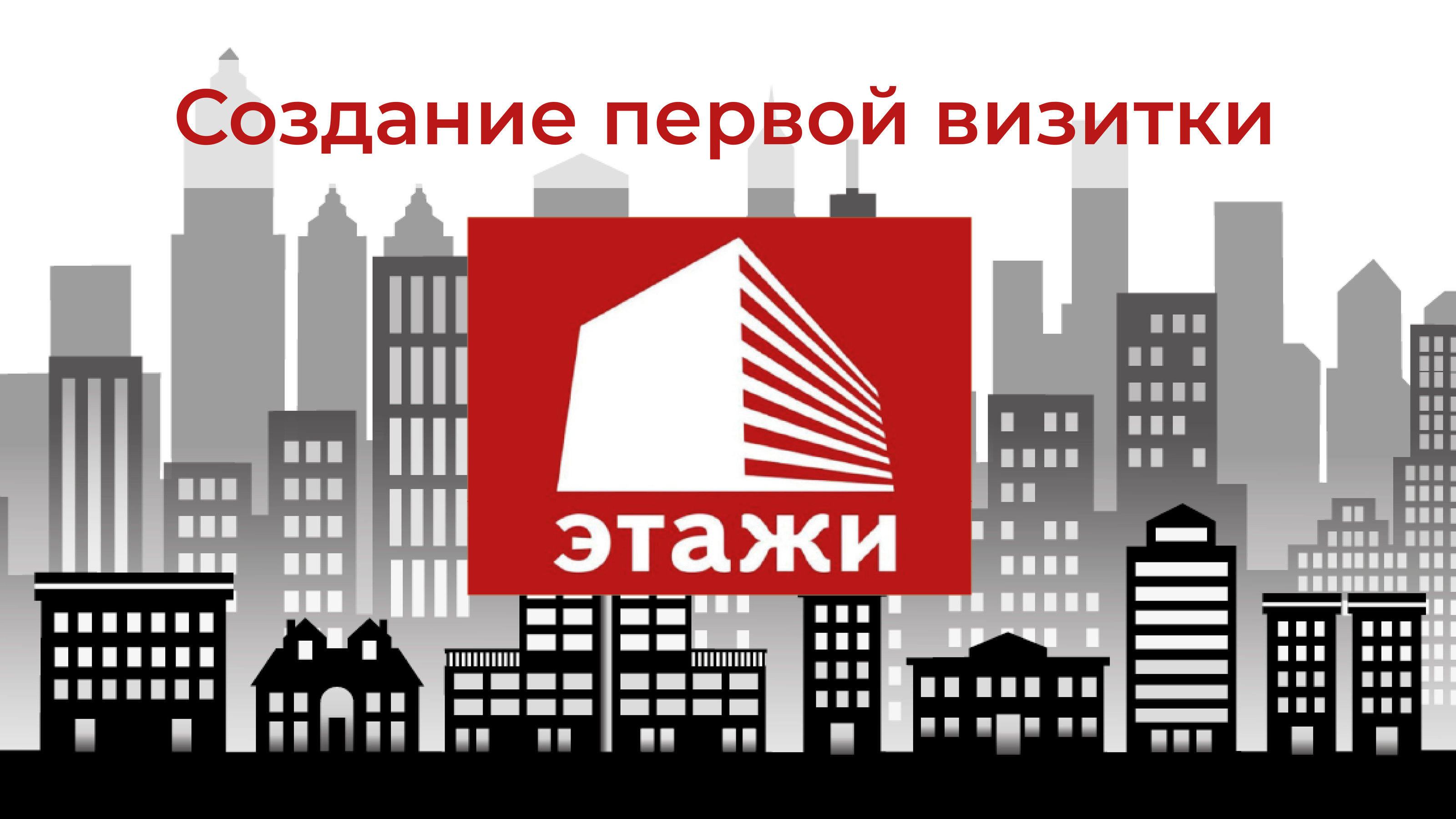Визитка — Изображение №1 — Графика на Dprofile