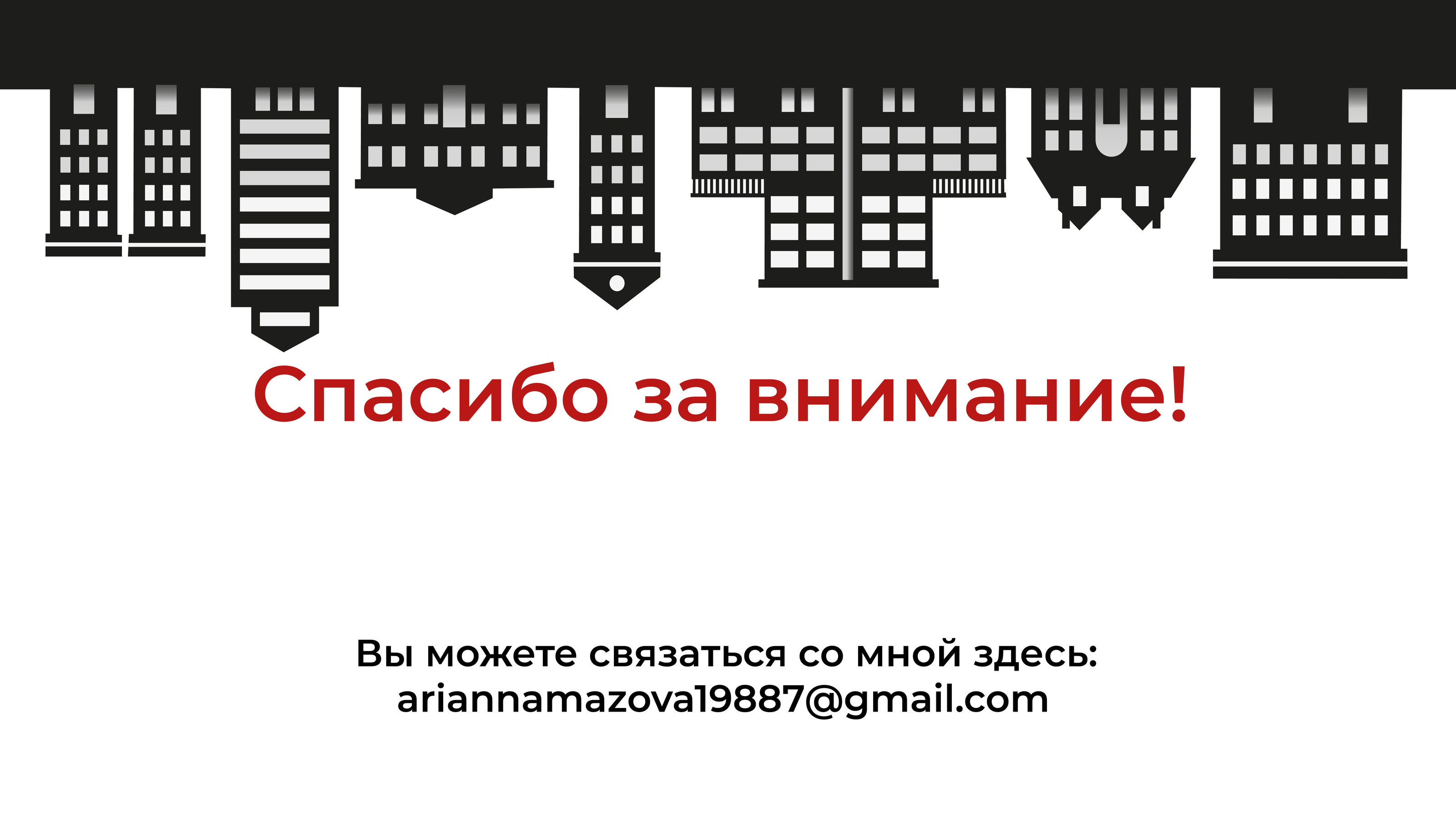 Визитка — Изображение №5 — Графика на Dprofile