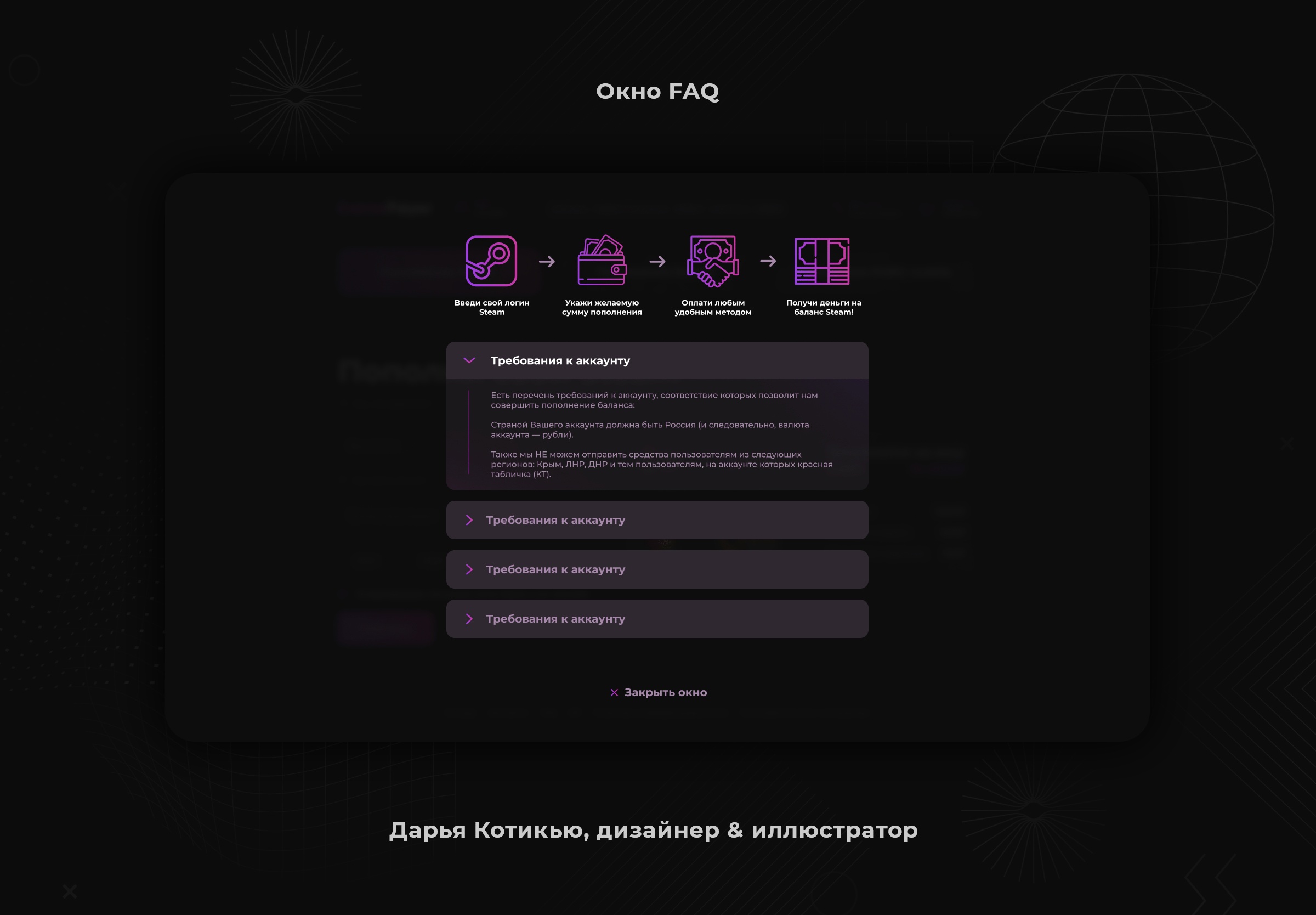 Дизайн сайта-одностраничника — Изображение №2 — Интерфейсы на Dprofile