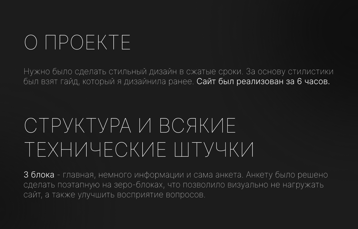 Экспресс дизайн на Tilda — Изображение №2 — Интерфейсы, Графика на Dprofile