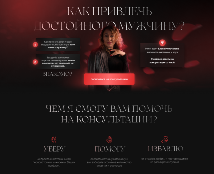 Экспресс дизайн на Tilda — Интерфейсы, Графика на Dprofile