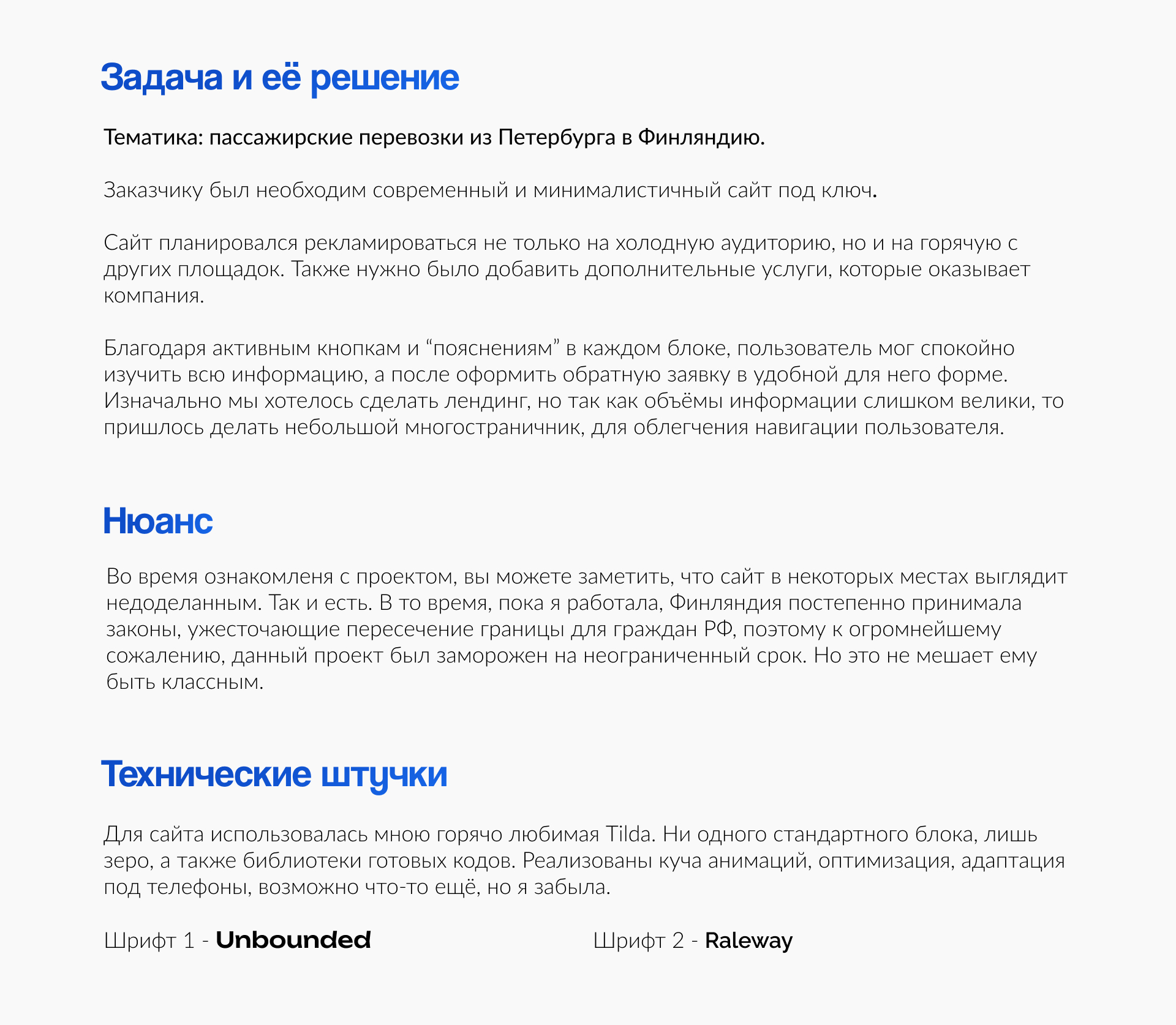 Веб-сайт для транспортной компании — Изображение №2 — Интерфейсы на Dprofile