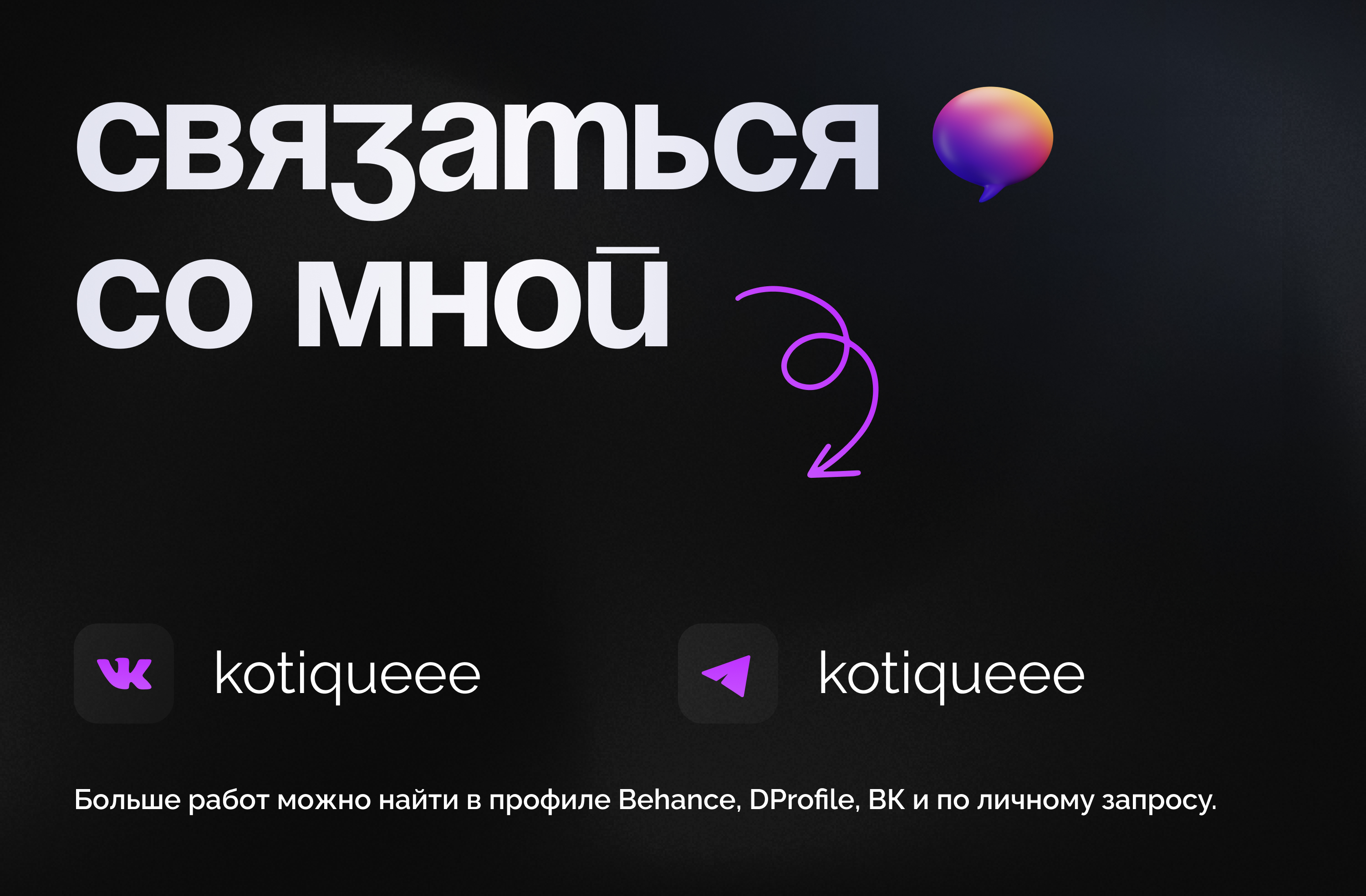 Разработка сайта для службы дезинсекции — Изображение №8 — Интерфейсы, Графика на Dprofile