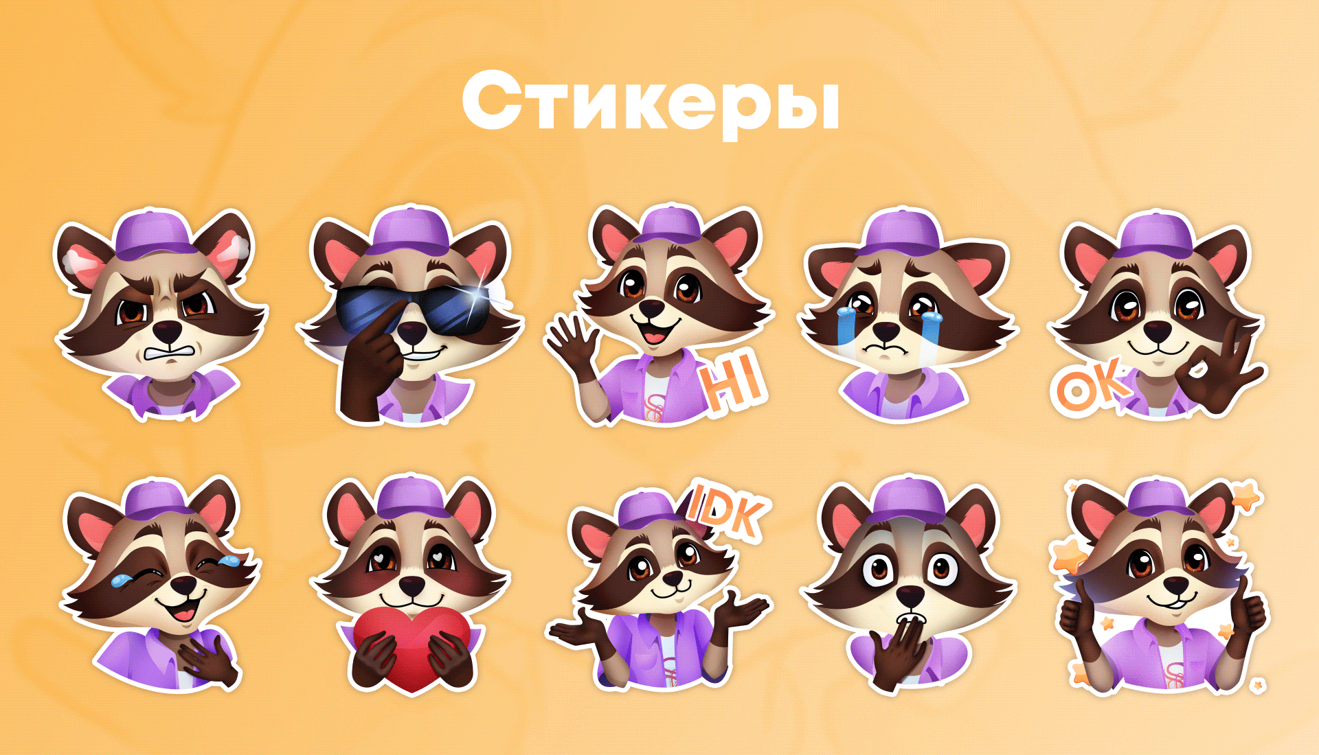 Маскот для онлайн-школы — Изображение №5 — Брендинг, Иллюстрация на Dprofile