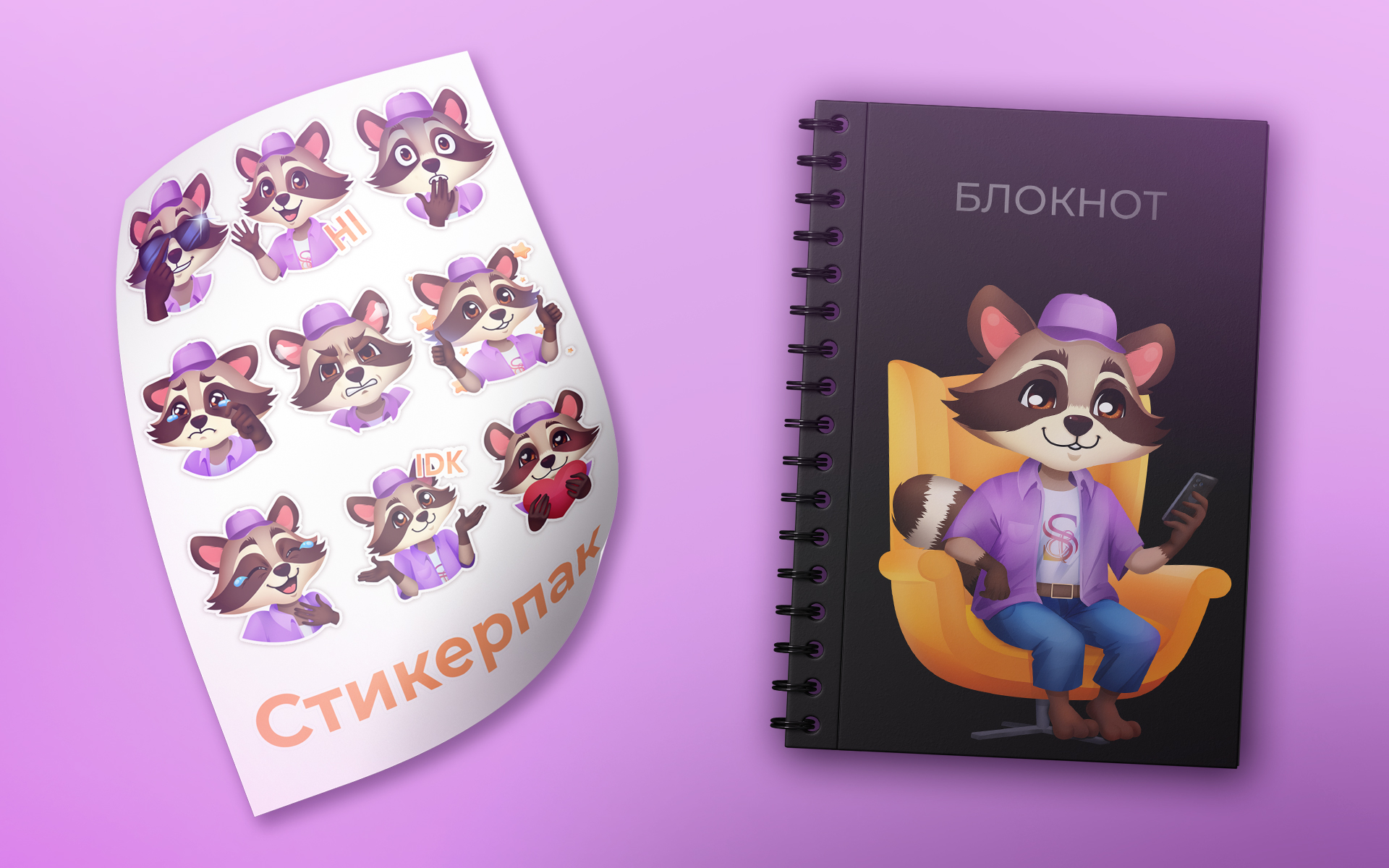 Маскот для онлайн-школы — Изображение №6 — Брендинг, Иллюстрация на Dprofile