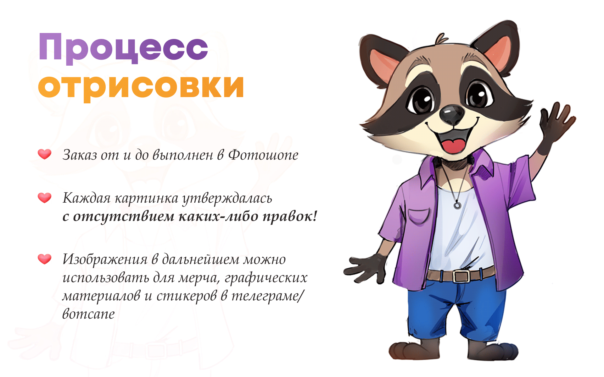 Маскот для онлайн-школы — Изображение №3 — Брендинг, Иллюстрация на Dprofile
