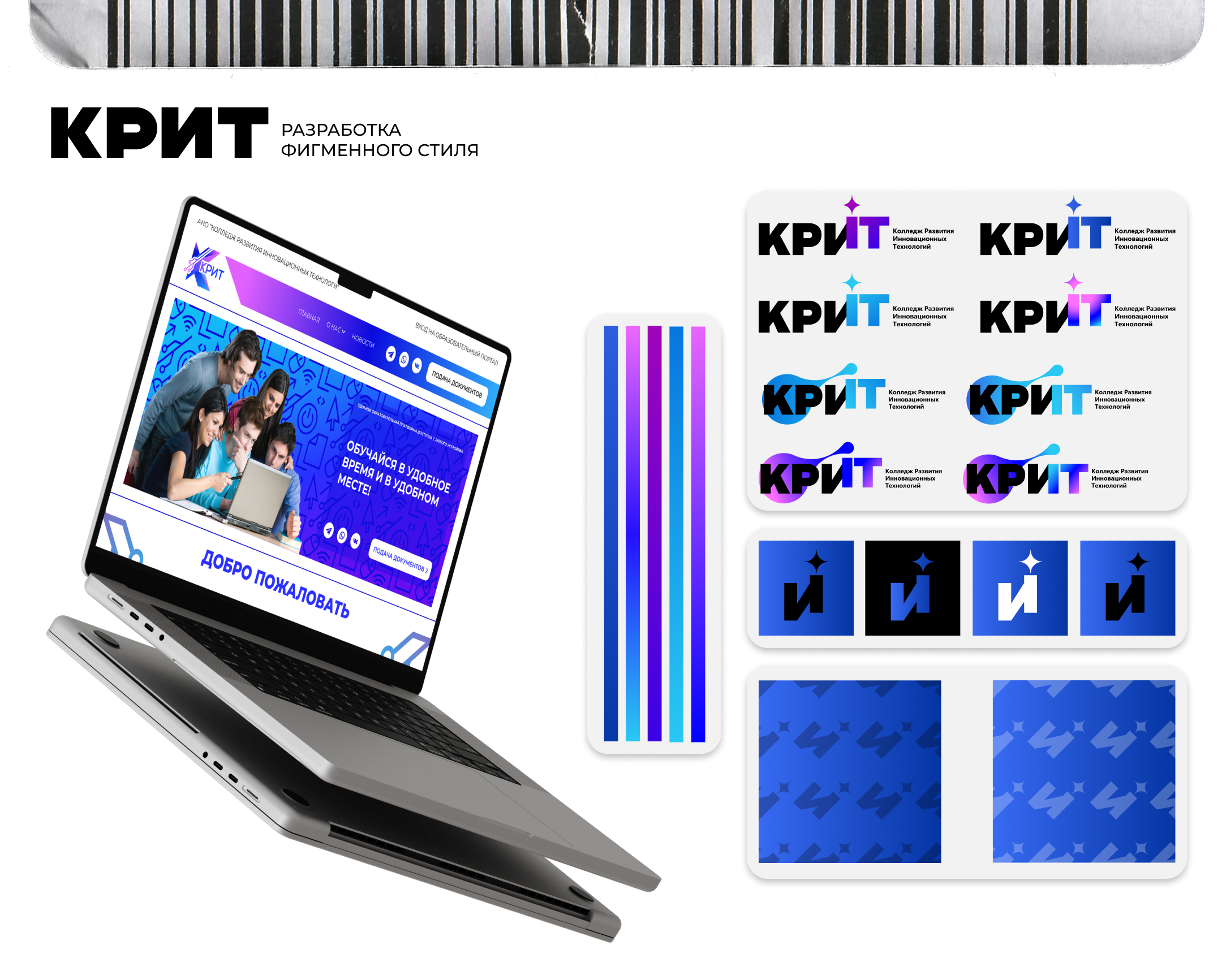 PORTFOLIO — Изображение №9 — Интерфейсы, Брендинг на Dprofile
