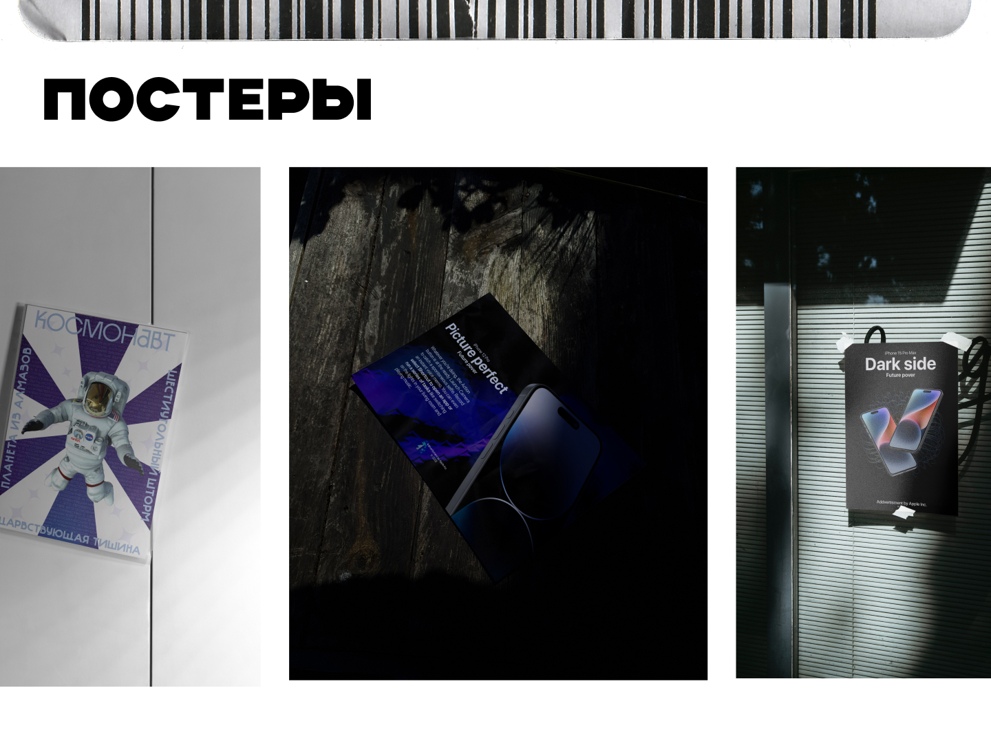 PORTFOLIO — Изображение №3 — Интерфейсы, Брендинг на Dprofile