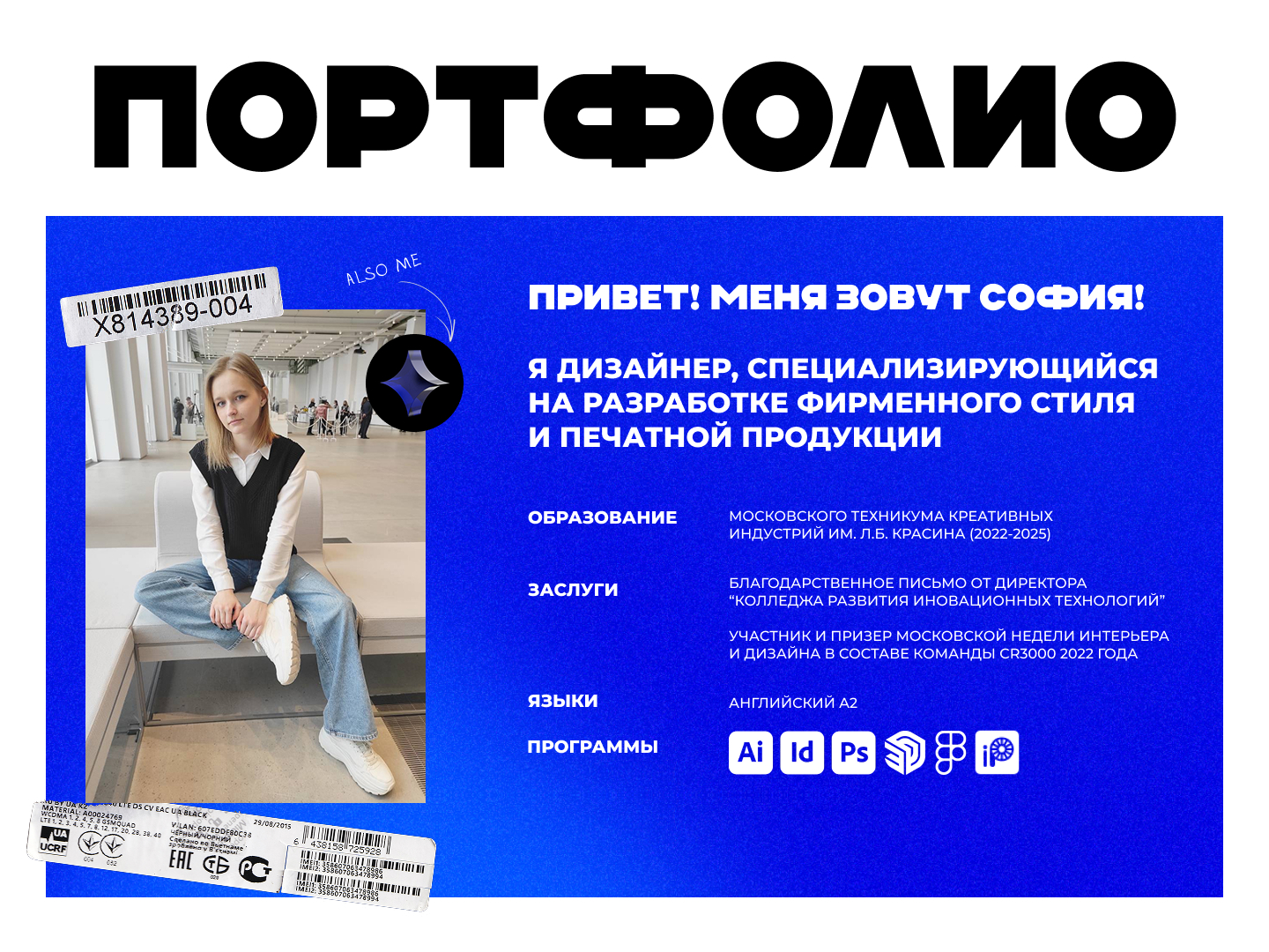 PORTFOLIO — Изображение №1 — Интерфейсы, Брендинг на Dprofile