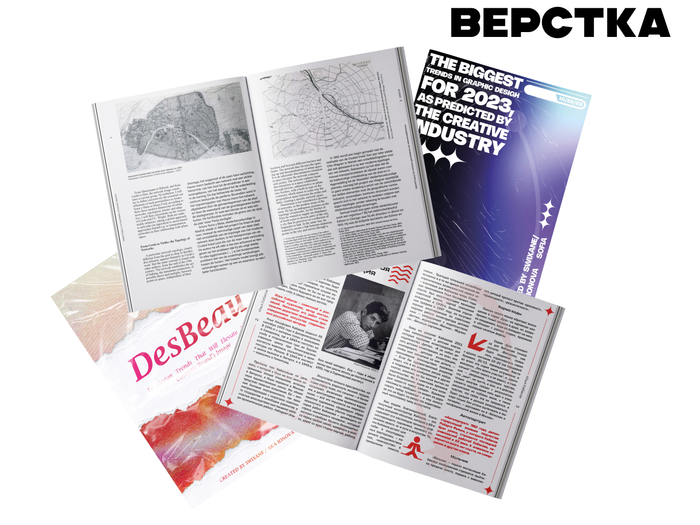 PORTFOLIO — Изображение №6 — Интерфейсы, Брендинг на Dprofile