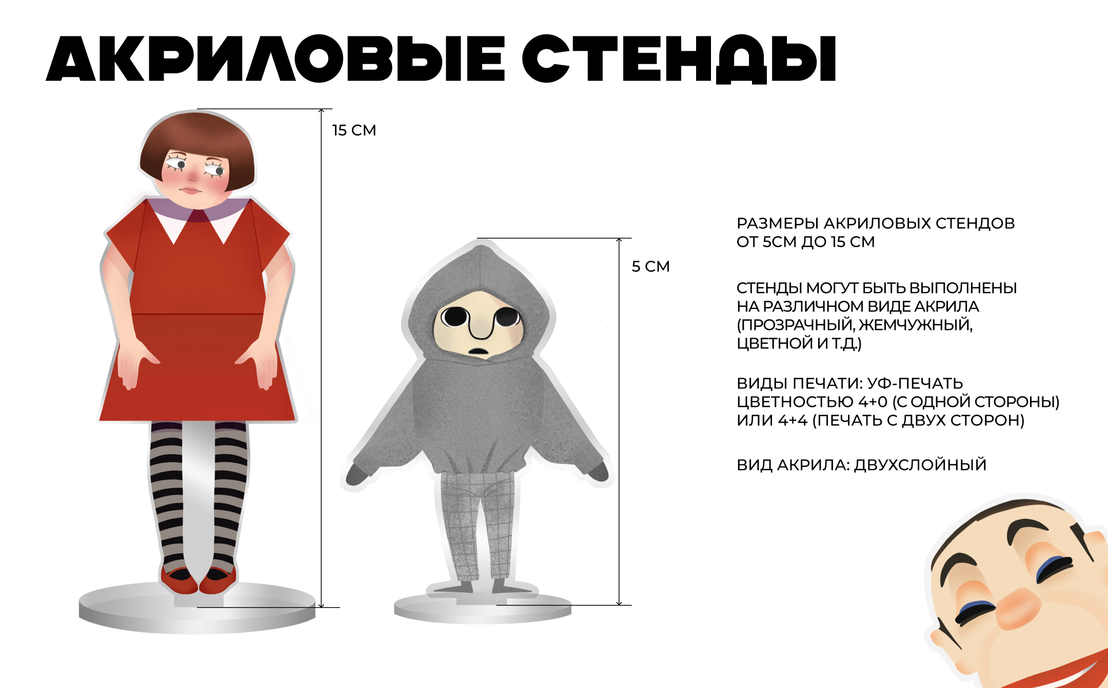 ТЕАТР ОБРАЗЦОВА — Разработка фирменной продукции — Изображение №1 — Интерфейсы, Брендинг на Dprofile