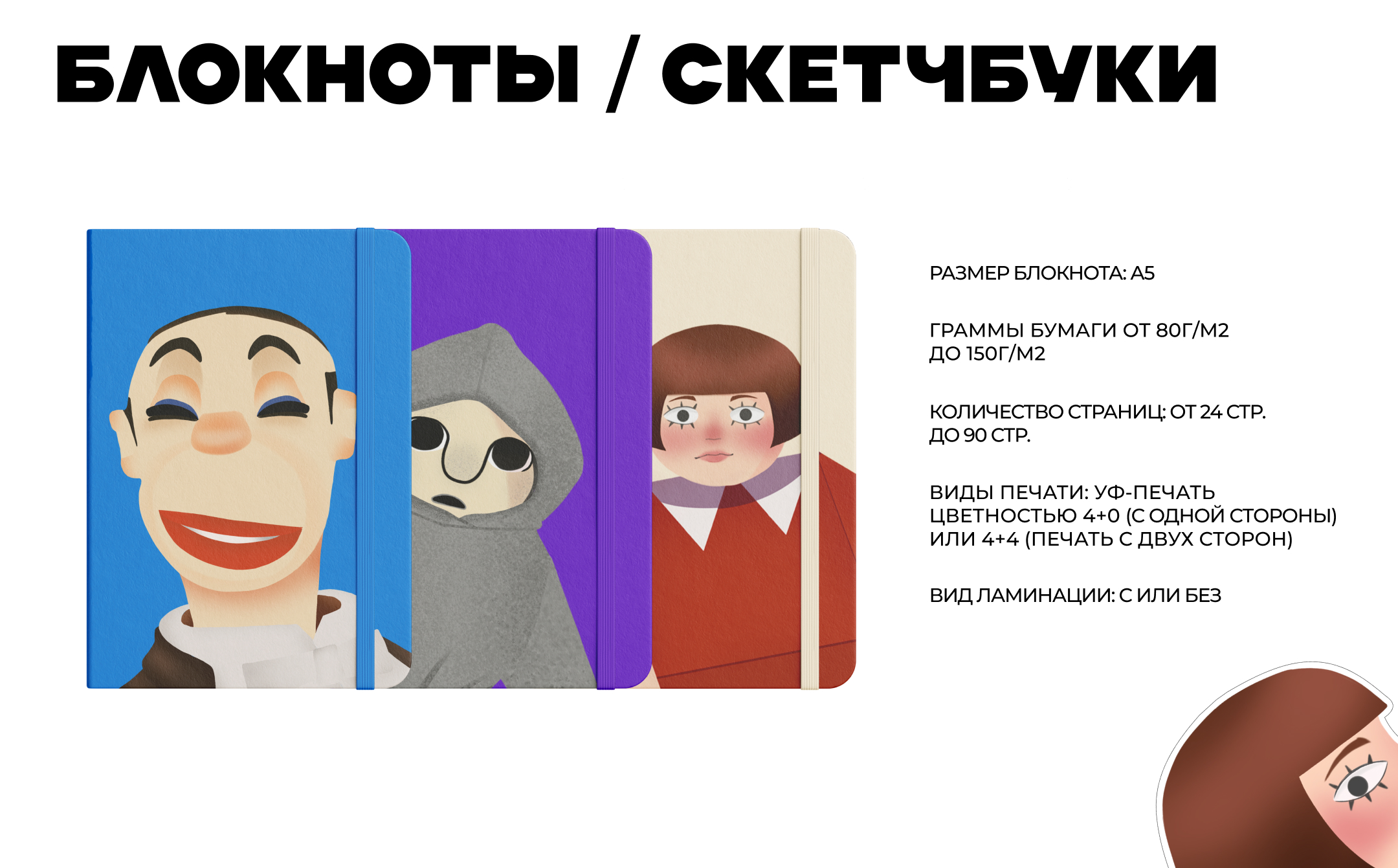 ТЕАТР ОБРАЗЦОВА — Разработка фирменной продукции — Изображение №4 — Интерфейсы, Брендинг на Dprofile