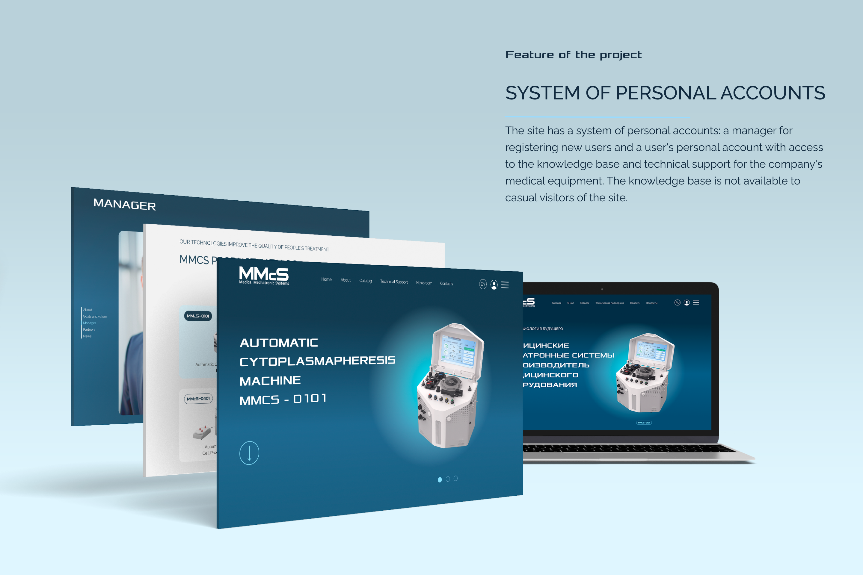 MMcS medical equipment website — Изображение №4 — Интерфейсы на Dprofile
