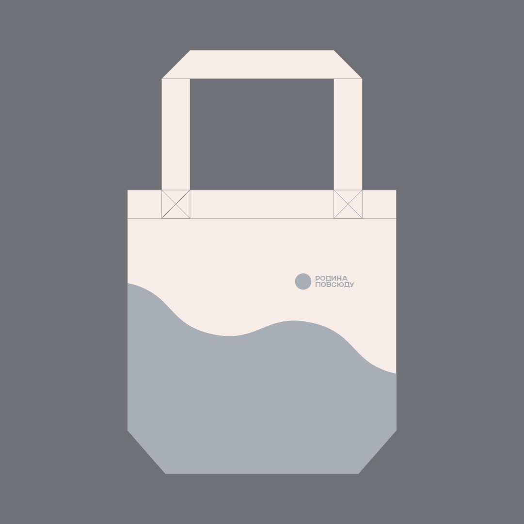 Уют кочевника – brand identity of a travel agency — Изображение №15 — Брендинг на Dprofile