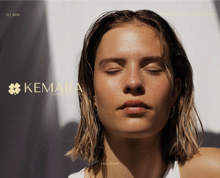 KEMARA | LOGOTYPE | логотип для бренда косметики — Брендинг на Dprofile
