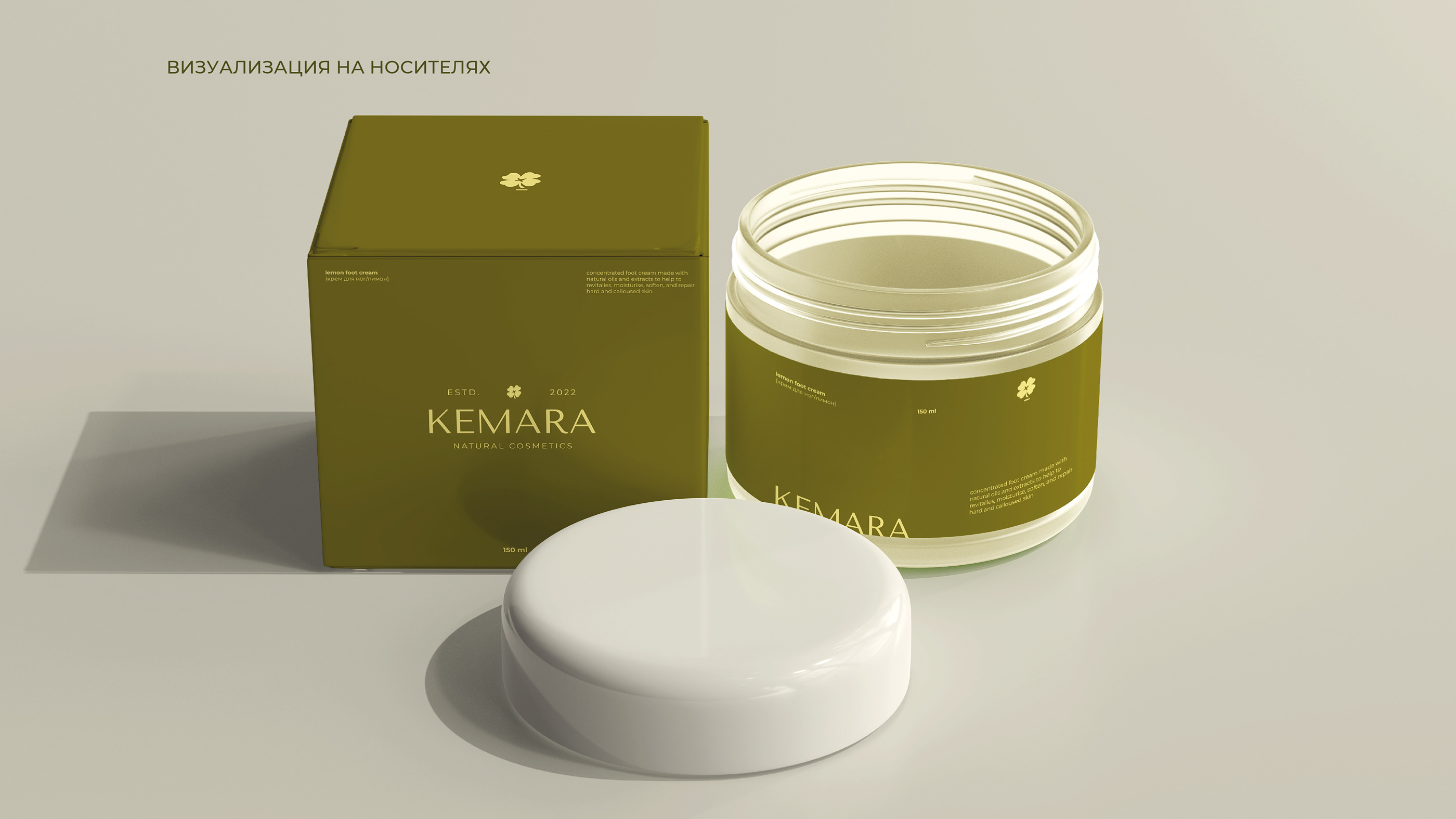 KEMARA | LOGOTYPE | логотип для бренда косметики — Изображение №7 — Брендинг на Dprofile