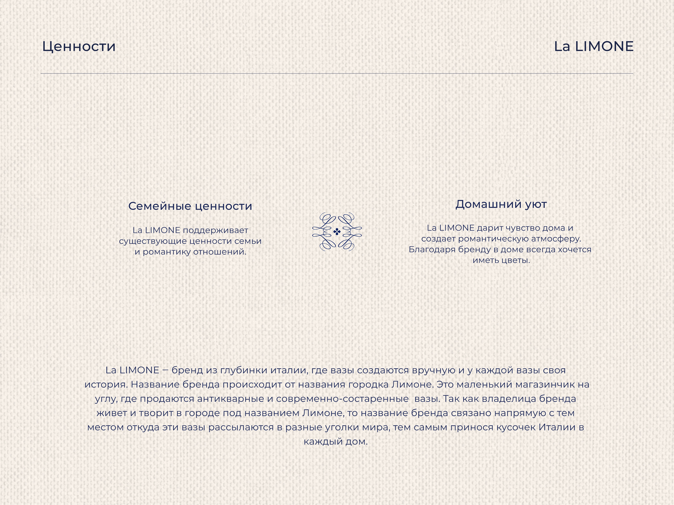 La LIMONE | LOGOTYPE | BRAND IDENTITY | фирменный стиль — Изображение №3 — Брендинг на Dprofile