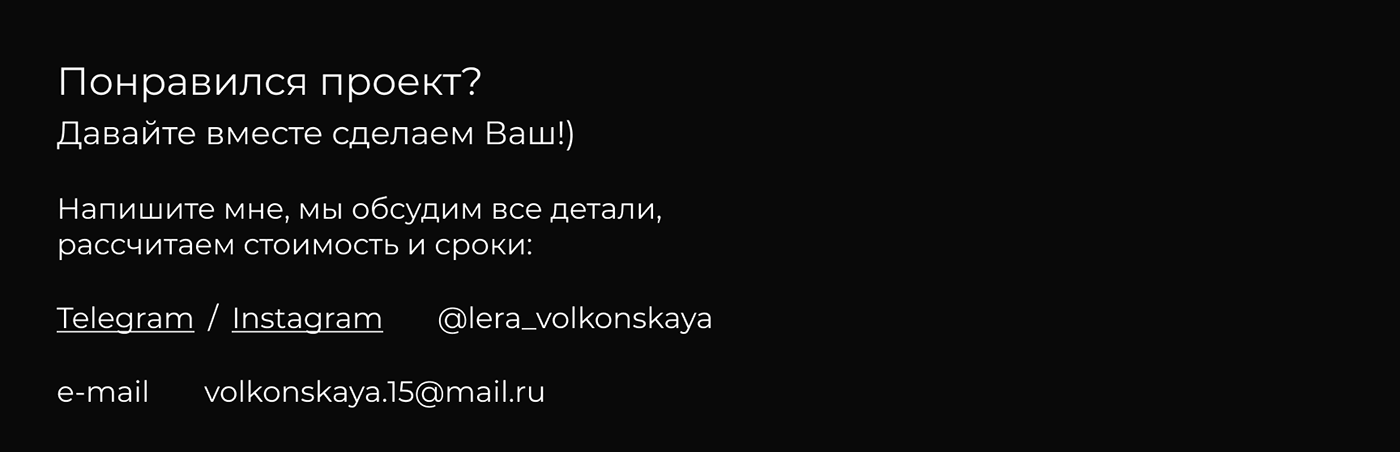 MORE | logotype | beauty salon — Изображение №8 — Брендинг на Dprofile