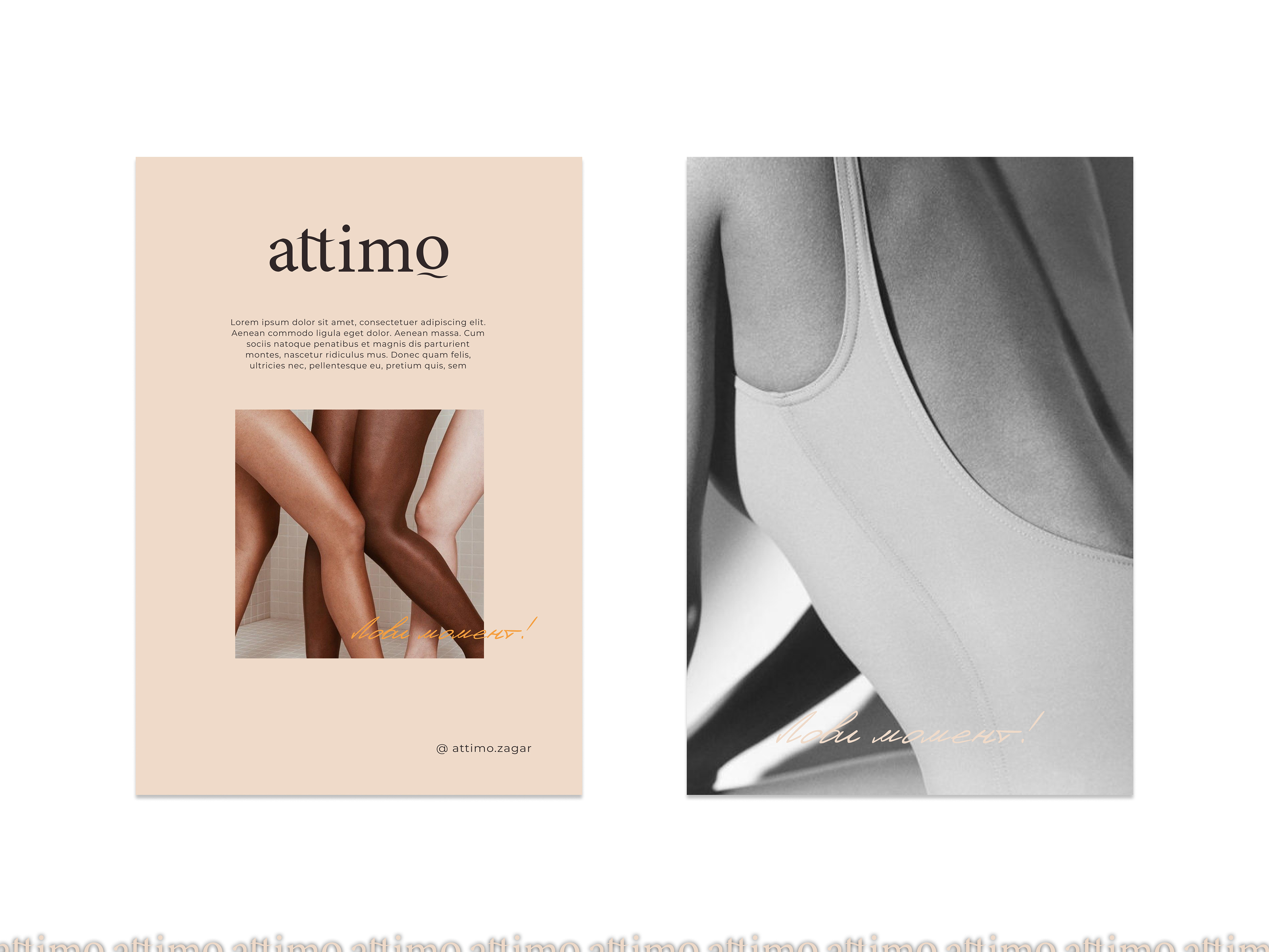 attimo - logo - студия моментального загара — Изображение №6 — Интерфейсы, Брендинг на Dprofile