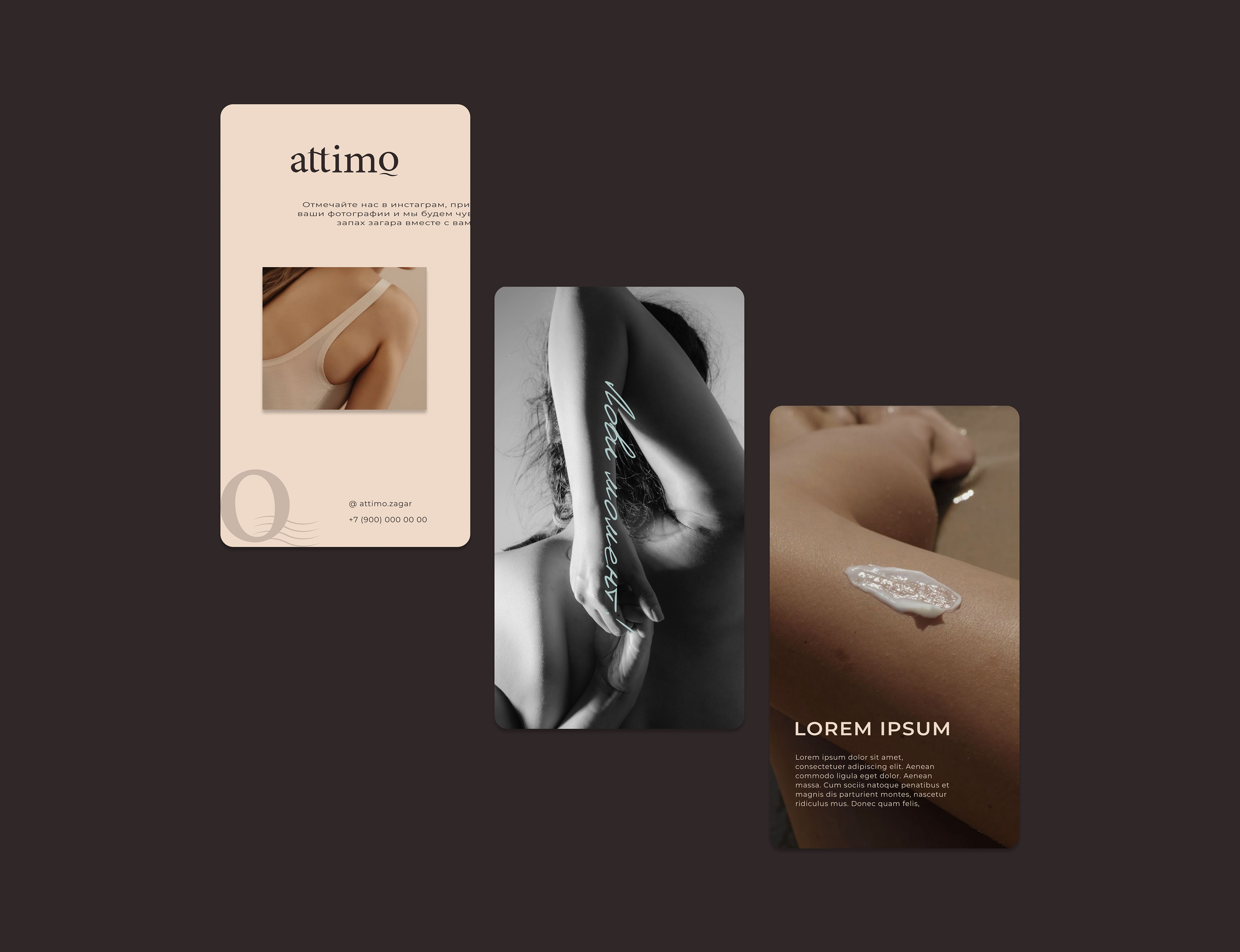 attimo - logo - студия моментального загара — Изображение №13 — Интерфейсы, Брендинг на Dprofile