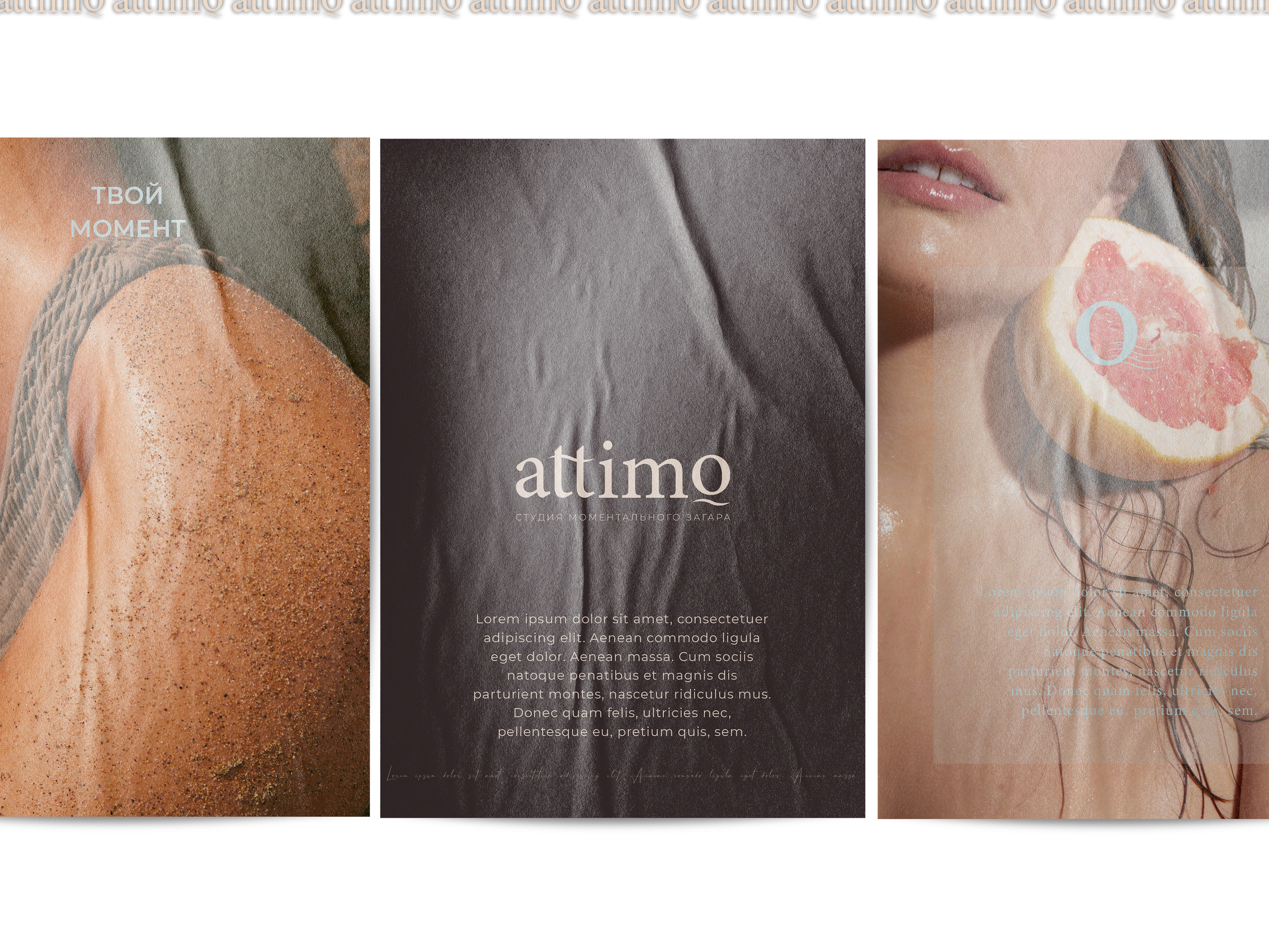 attimo - logo - студия моментального загара — Изображение №7 — Интерфейсы, Брендинг на Dprofile