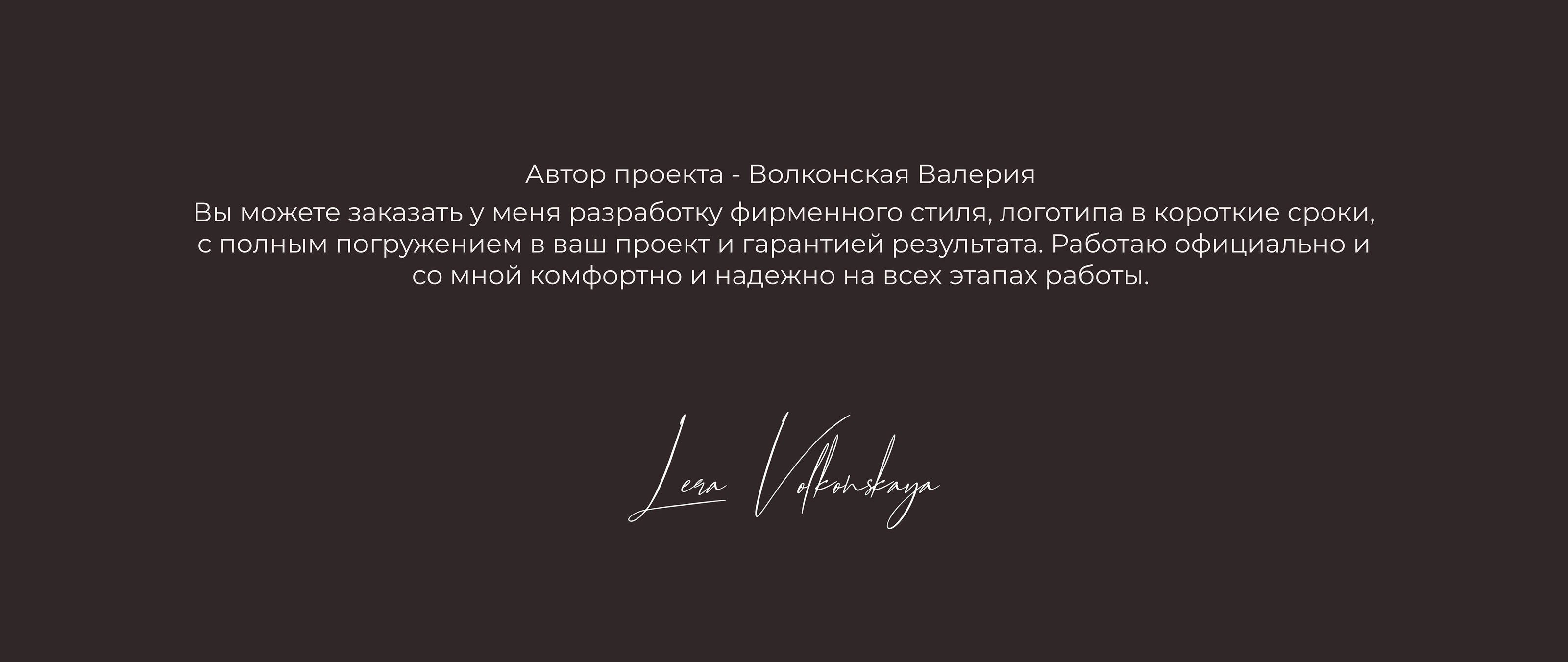 attimo - logo - студия моментального загара — Изображение №14 — Интерфейсы, Брендинг на Dprofile